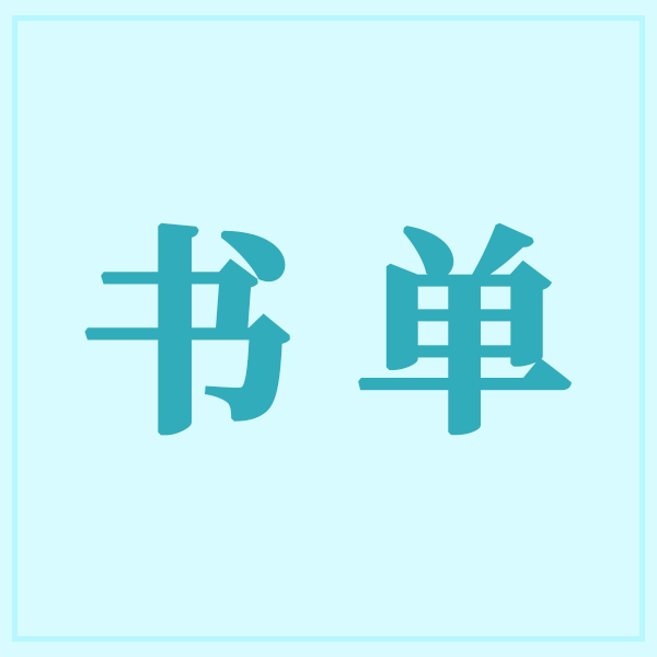 体育解说与赛事传播