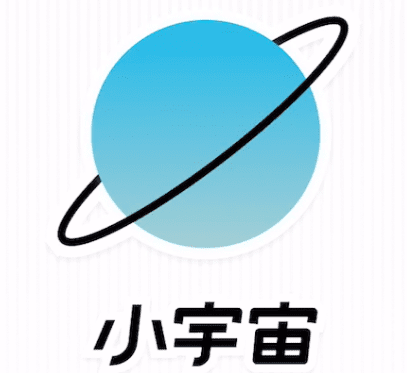 小宇宙.png