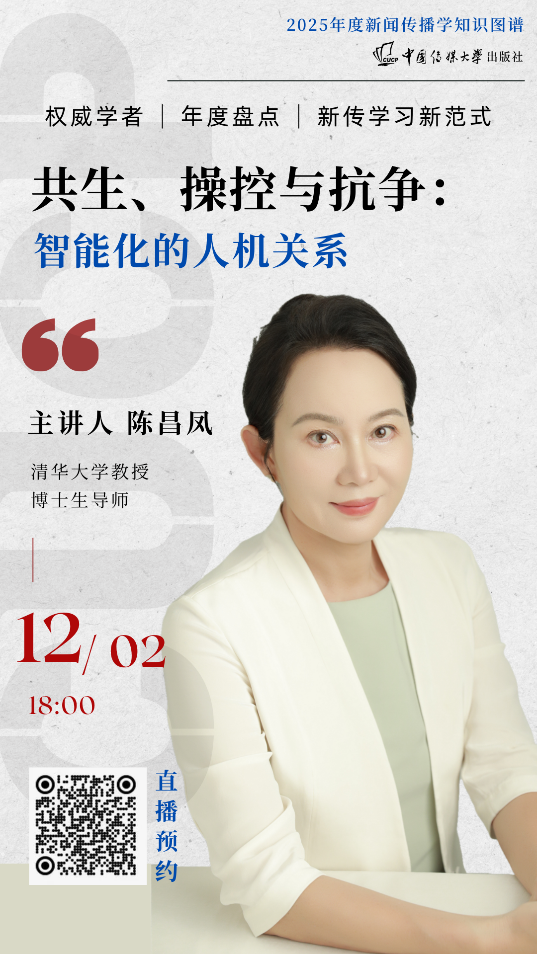 1764744858942269.png 图片6.png