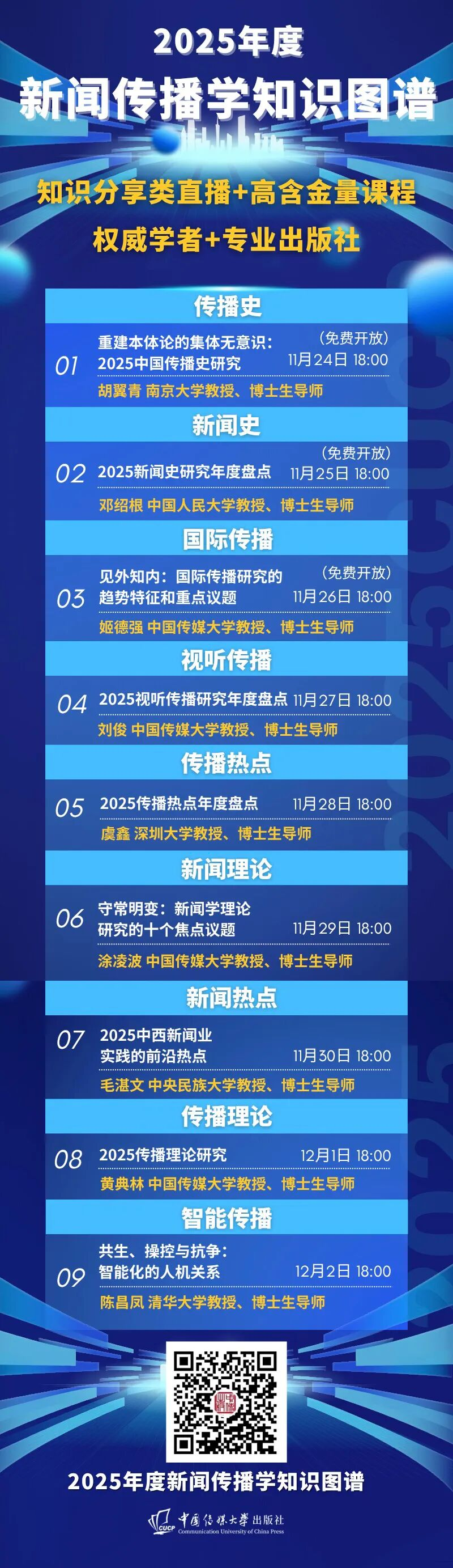 1764744942948616.png 图片7.png