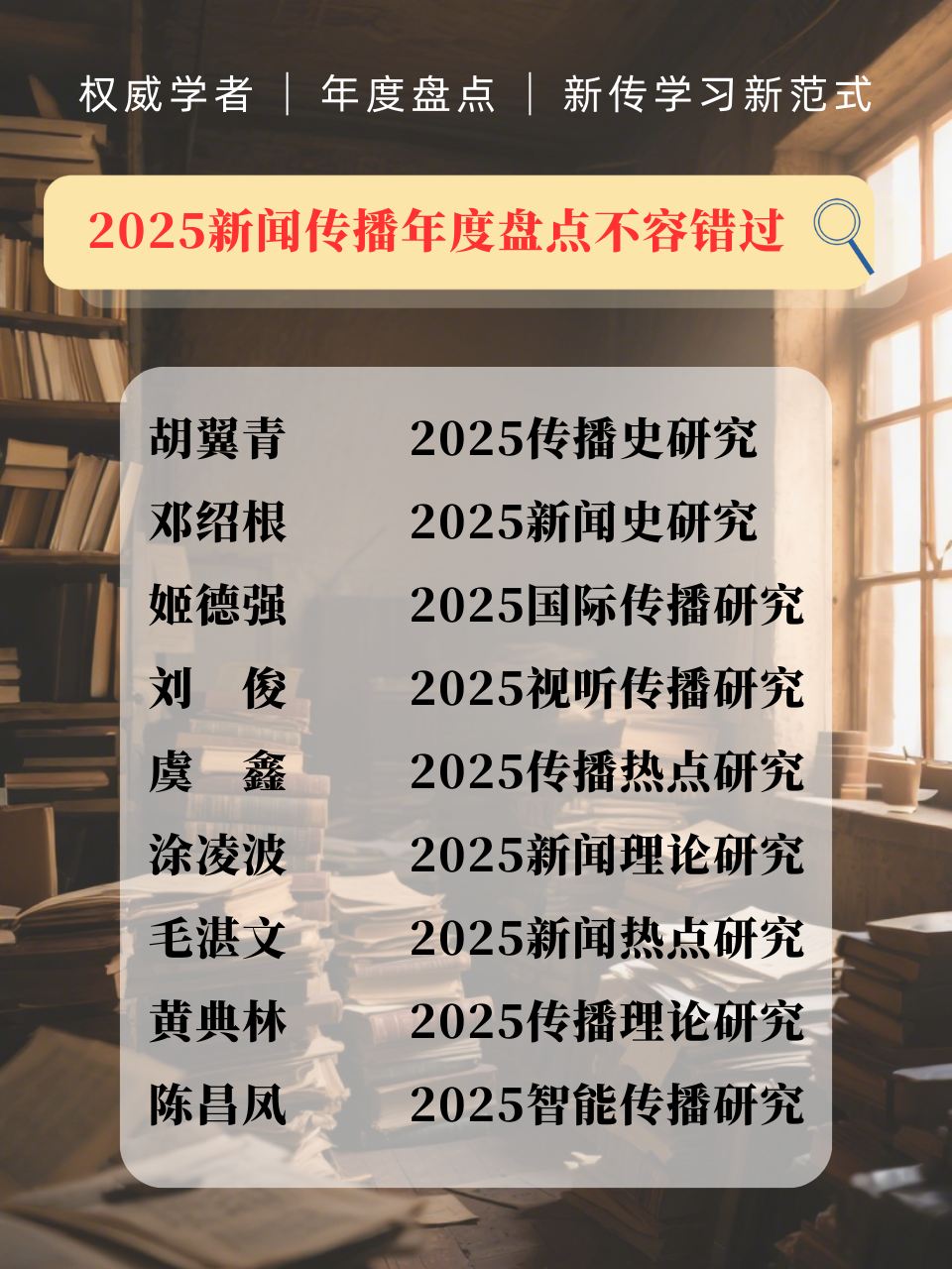 微信图片_20251217112111.png