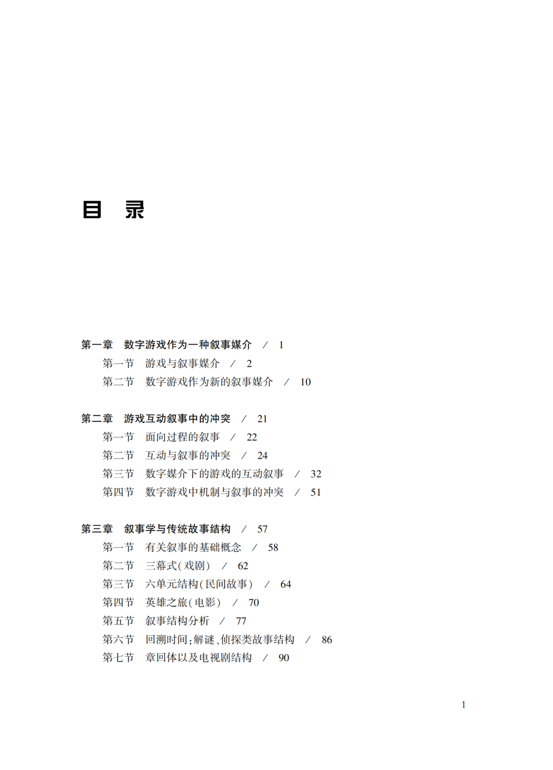 640 (11).png