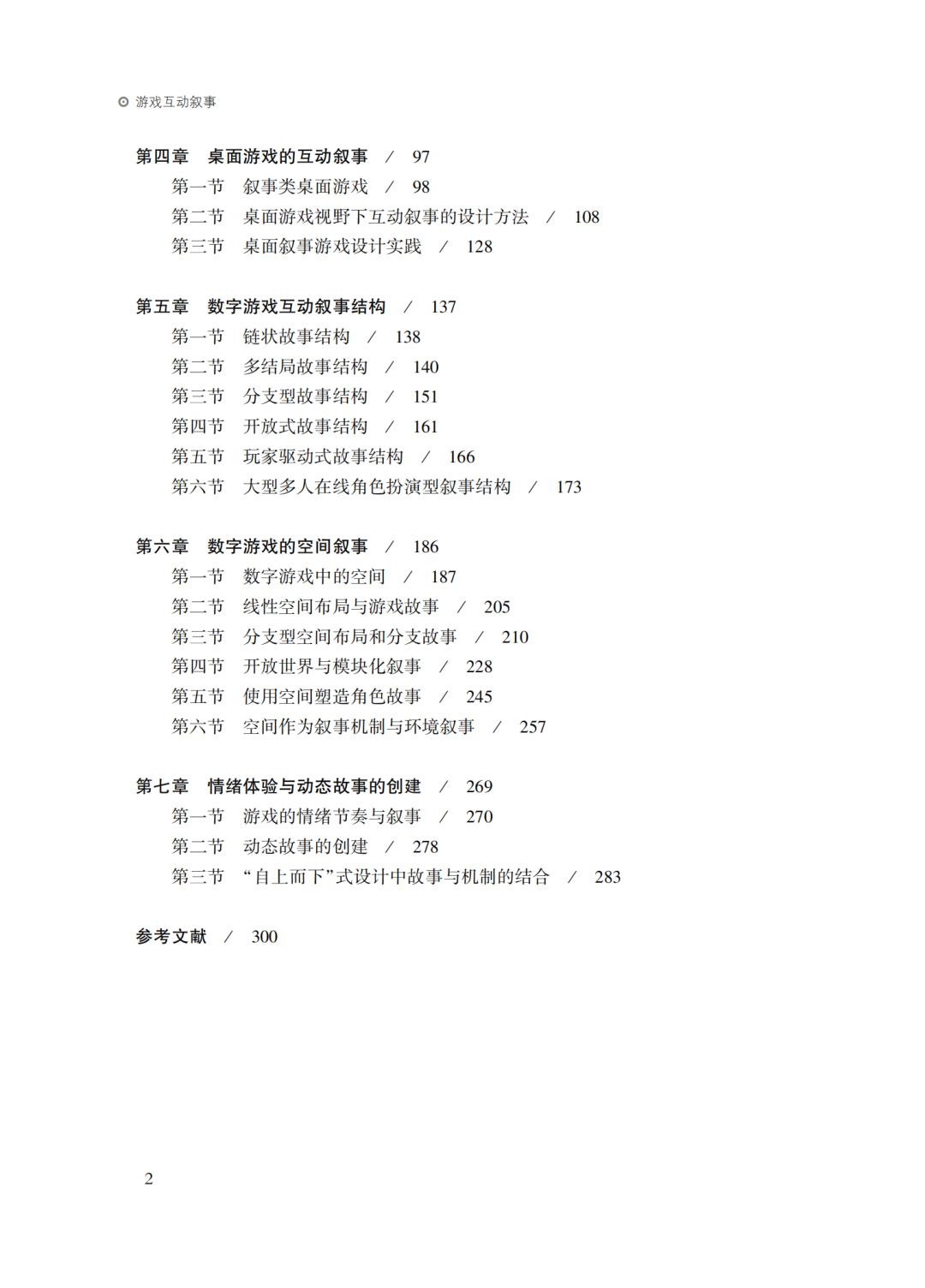 640 (10).png