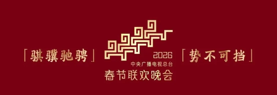 1770361037342732.png 微信图片_2026-02-06_145705_346.png