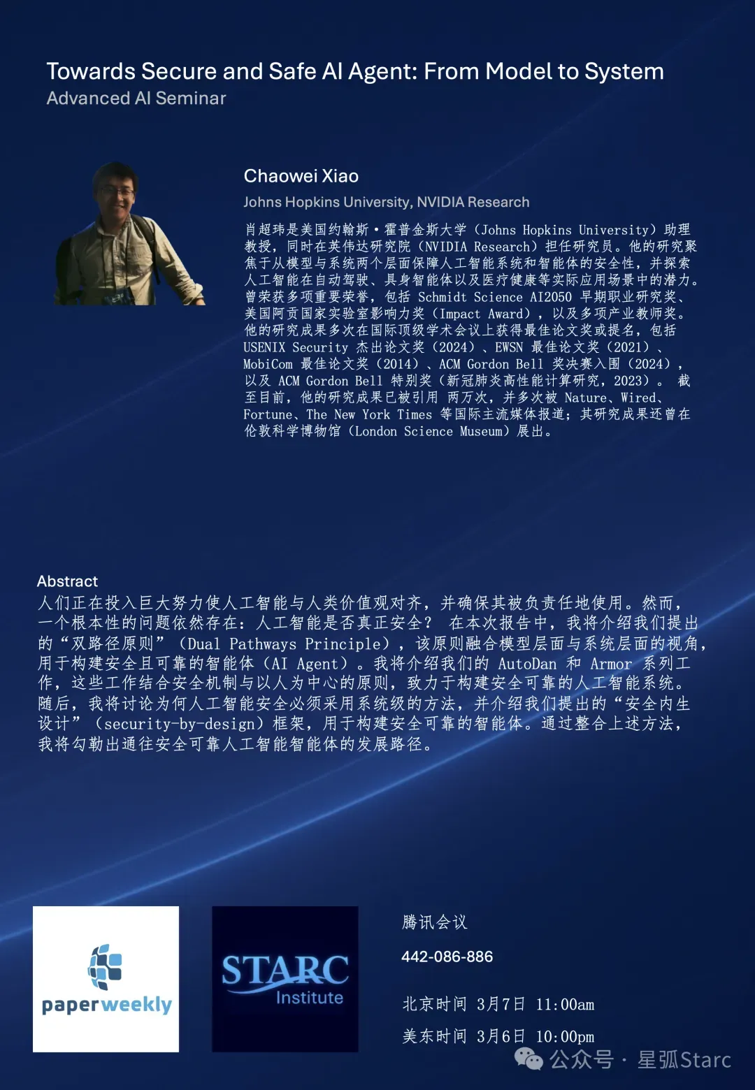 1773031415371169.png 微信图片_2026-03-09_124324_290.png