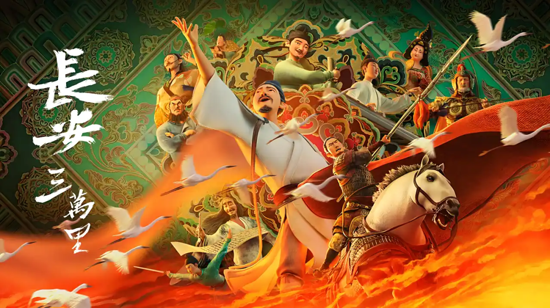 国社科后期资助项目成果发布 | 文学经典才是动画的终极流量密码