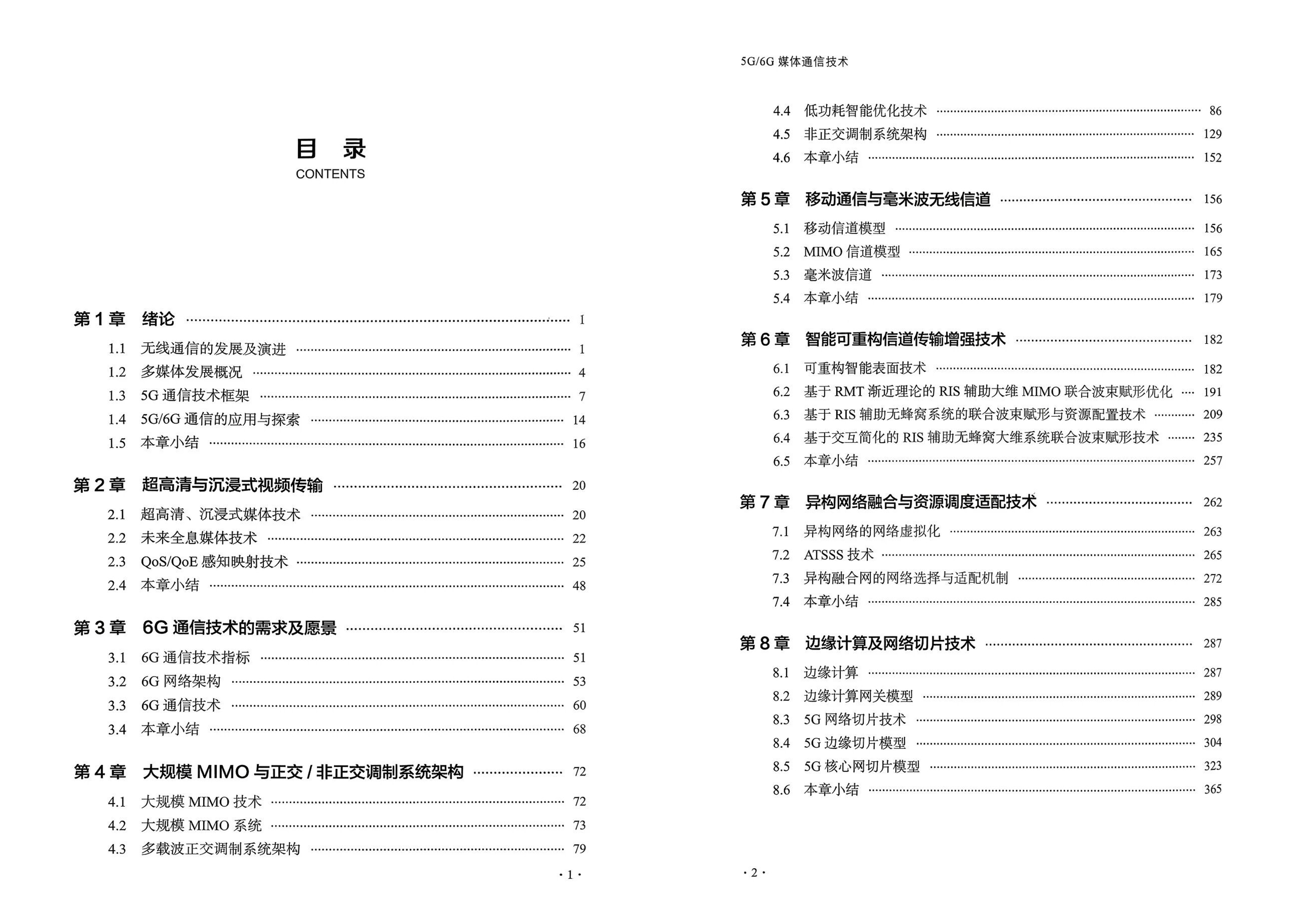 1773972591622872.jpg NeoImage_副本.jpg