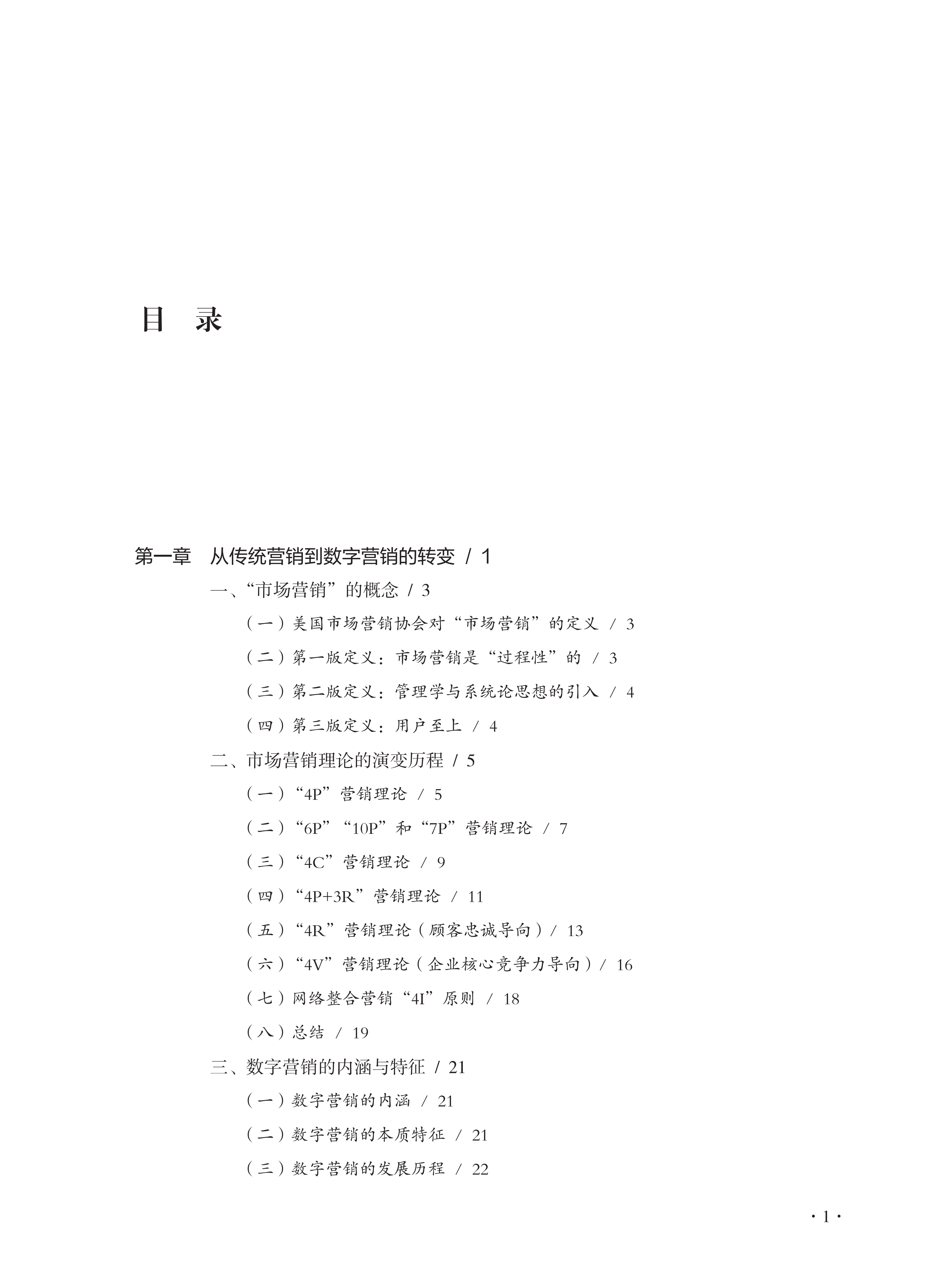 1774927547876235.png 1.png