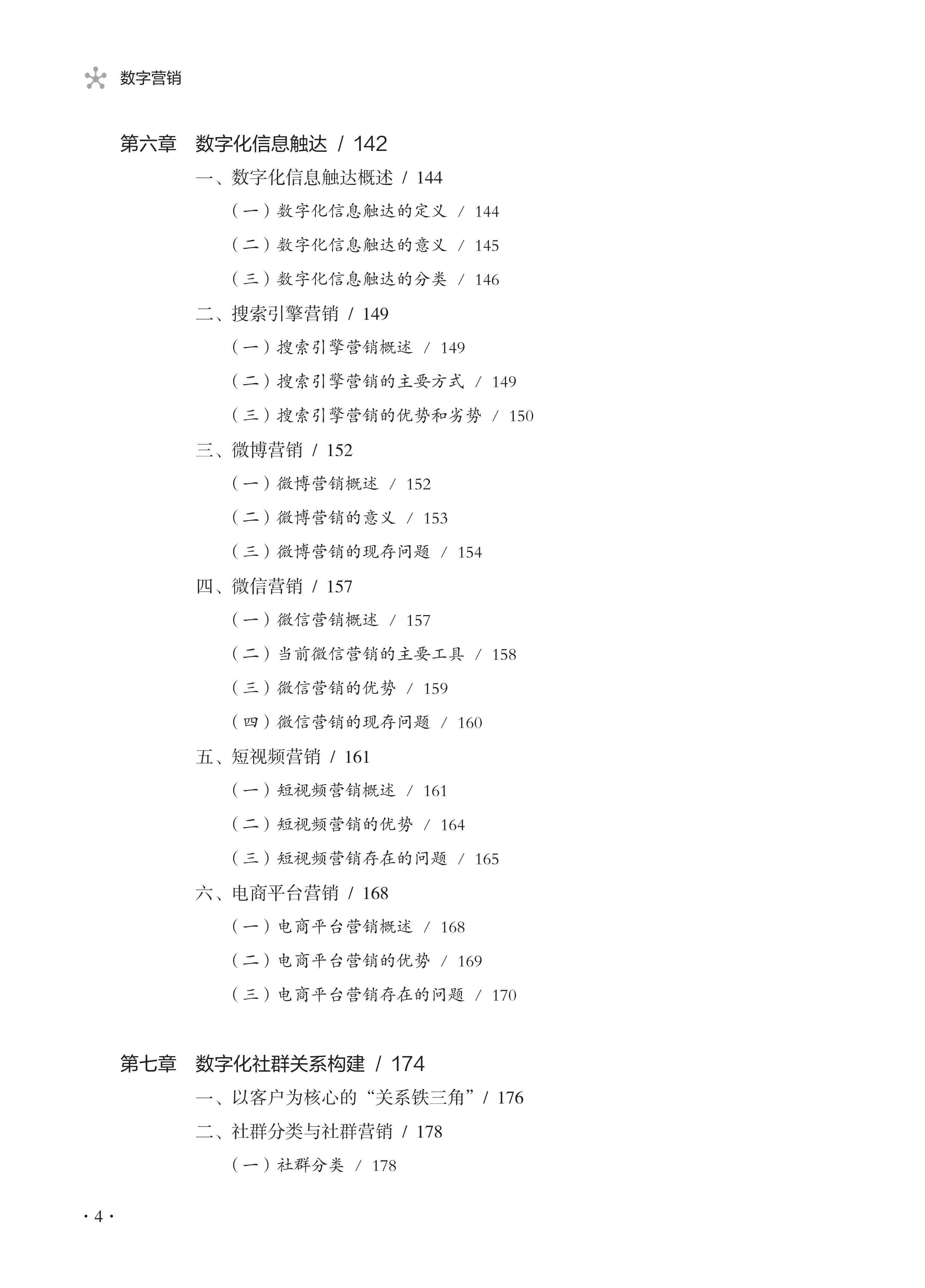 1774927560616470.png 4.png