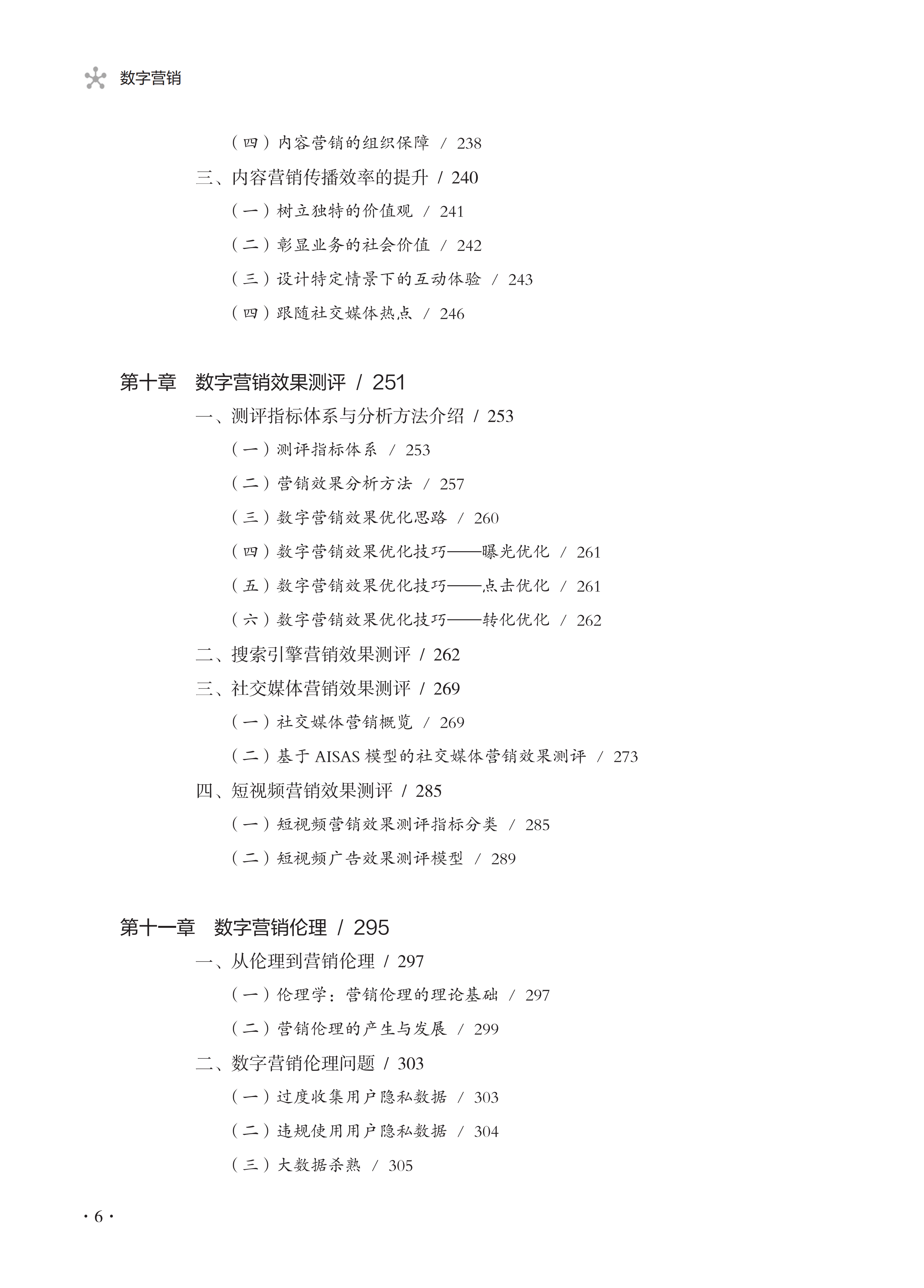 1774927568877011.png 6.png