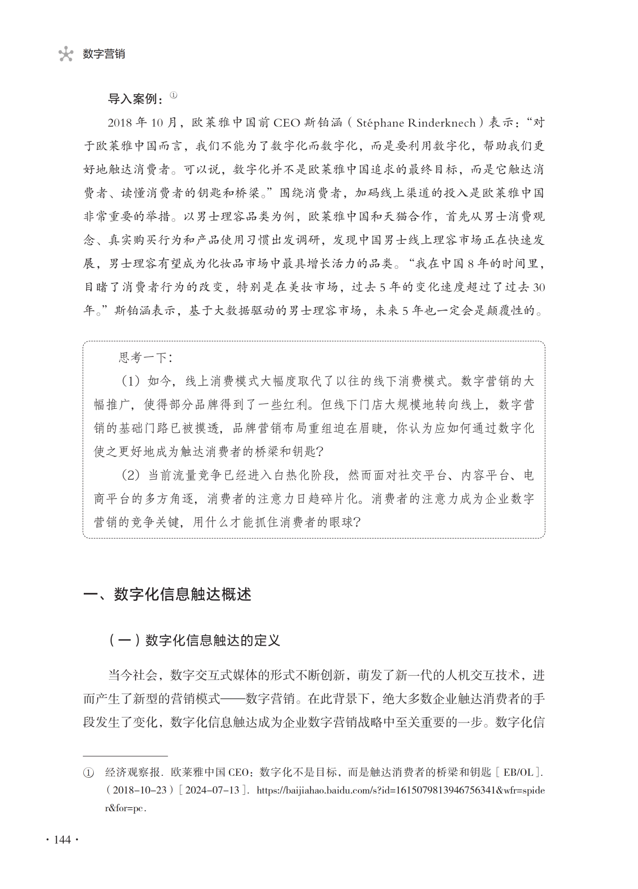 1774927629829896.png 3.png