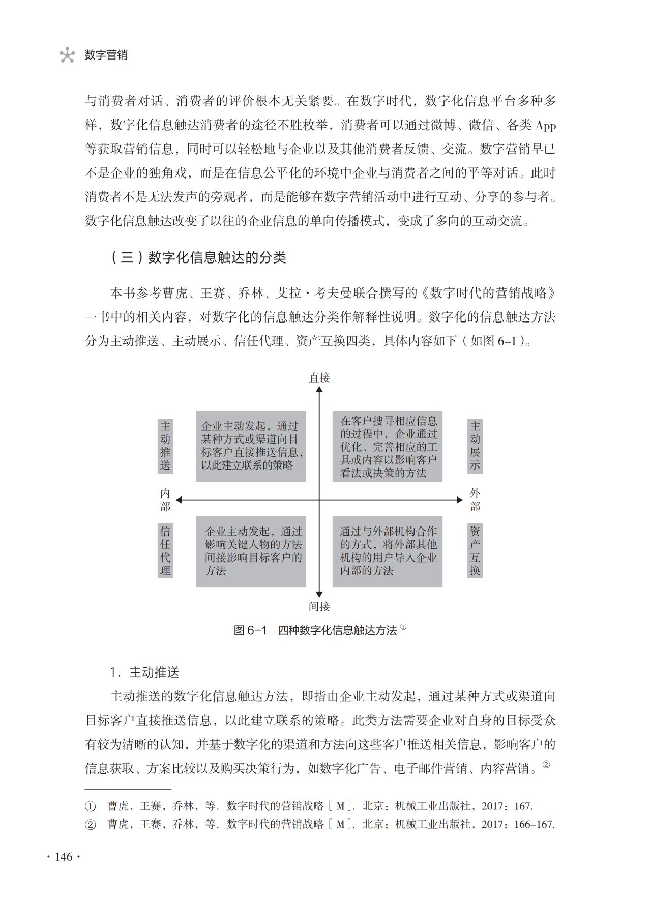 1774927637458860.png 5.png