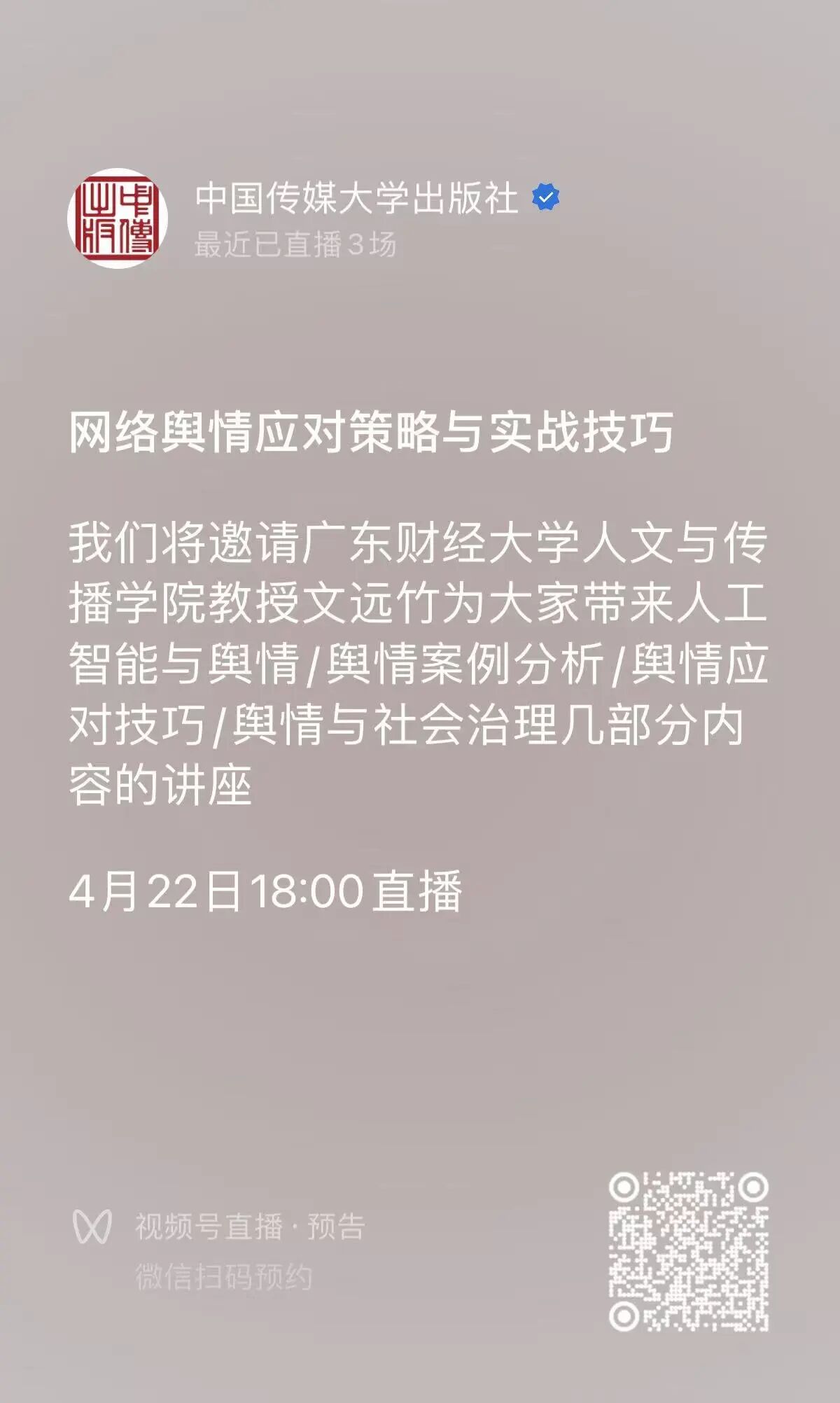 微信图片_2026-04-20_104826_937.jpg