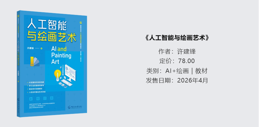 QQ20260430-112512.png