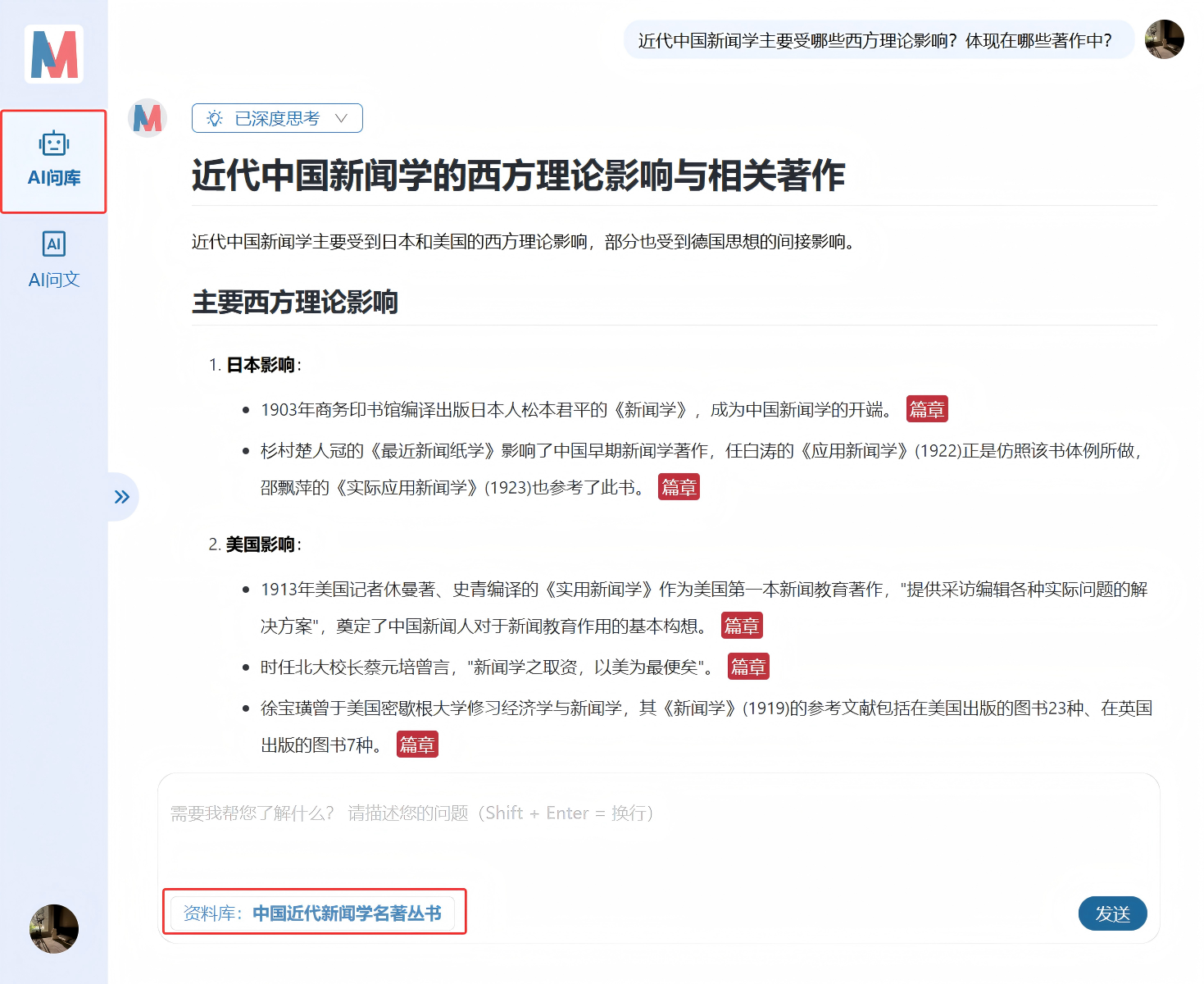 丛书问答.png