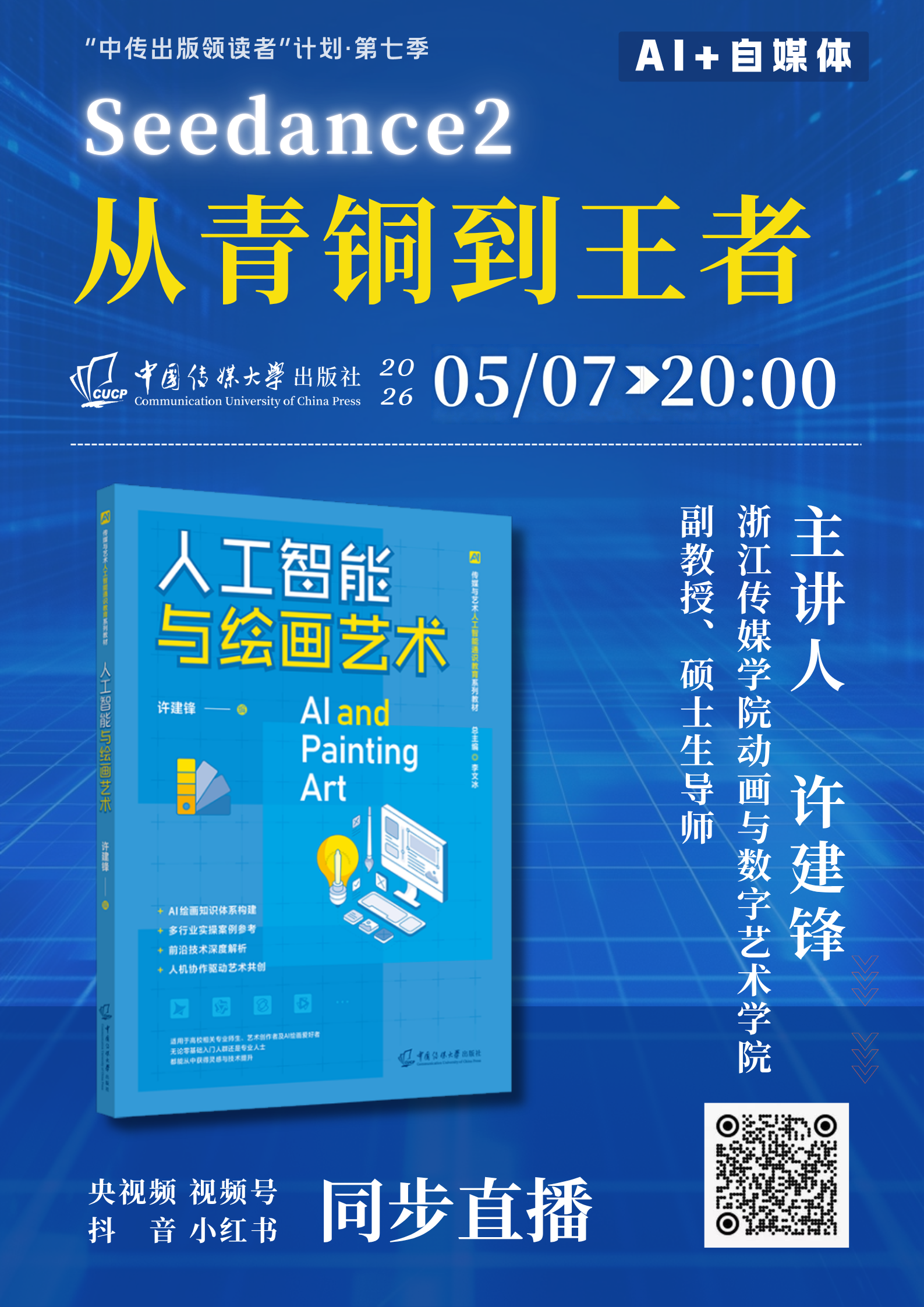 1778142448502200.png 微信图片_2026-05-07_161630_625.png