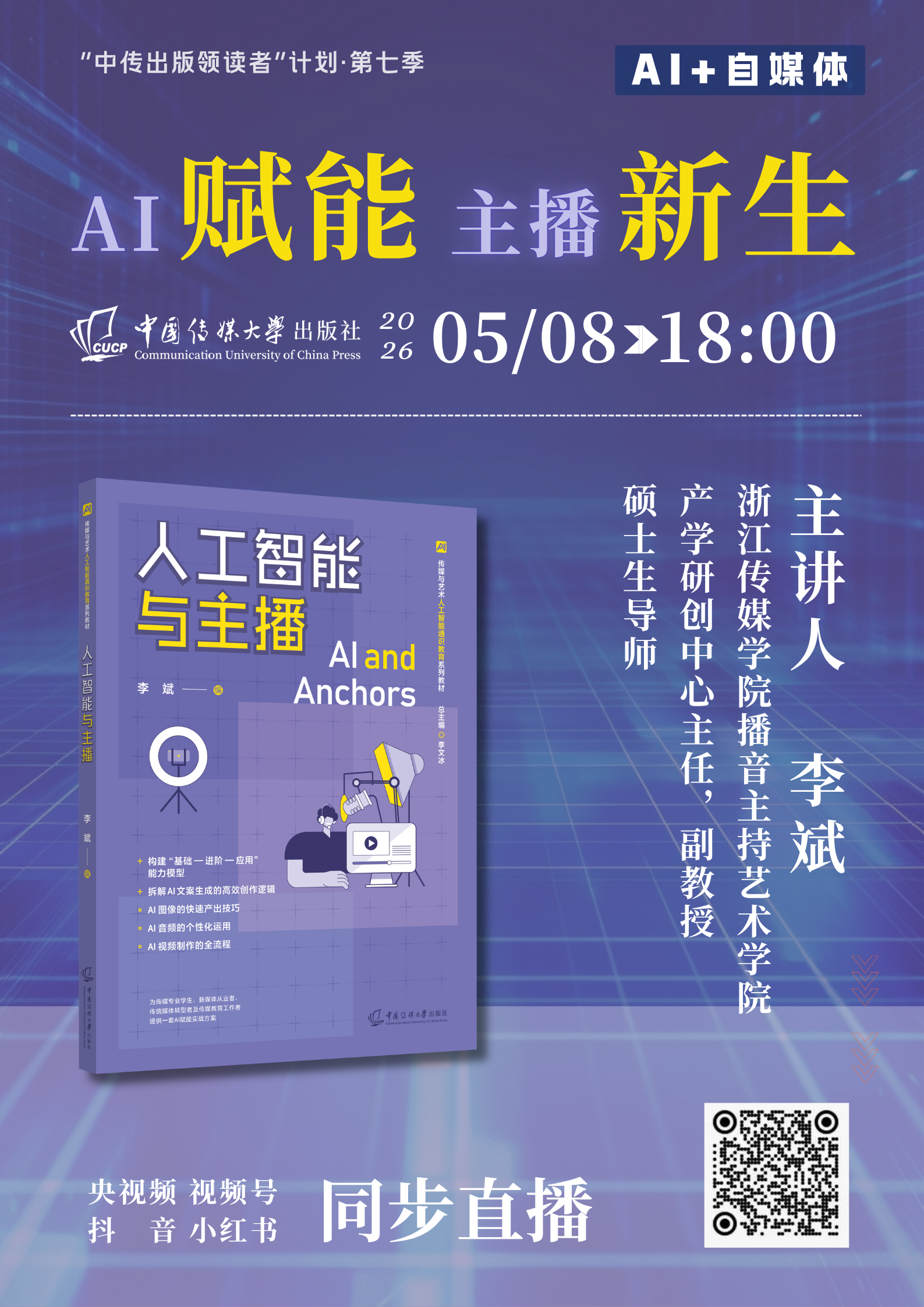 1778142547797732.png 微信图片_2026-05-07_162857_594.png