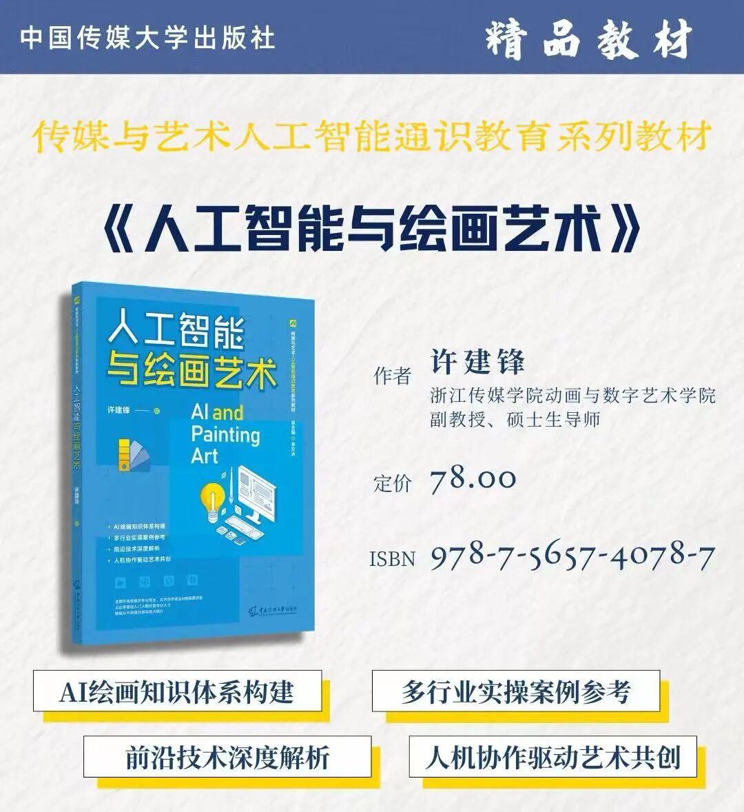 1778143141692464.jpg 微信图片_2026-05-07_163517_387.jpg