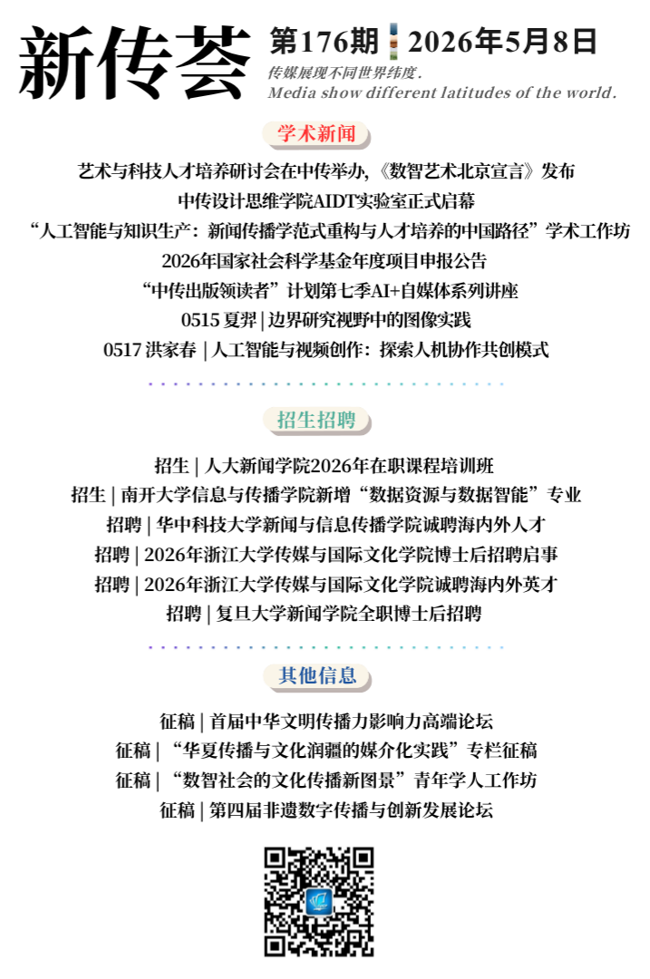 微信图片_2026-05-08_163019_877.png