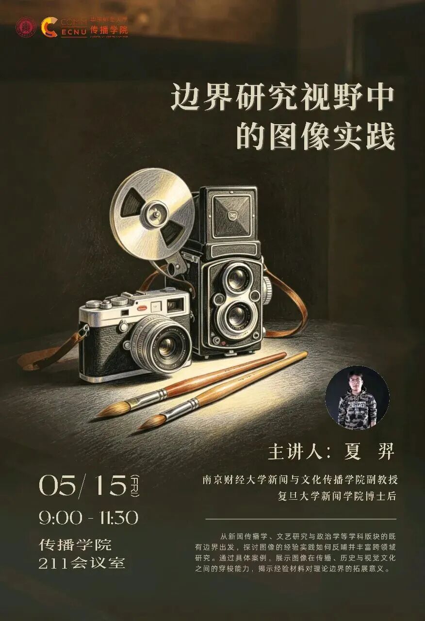 微信图片_2026-05-08_163406_267.jpg