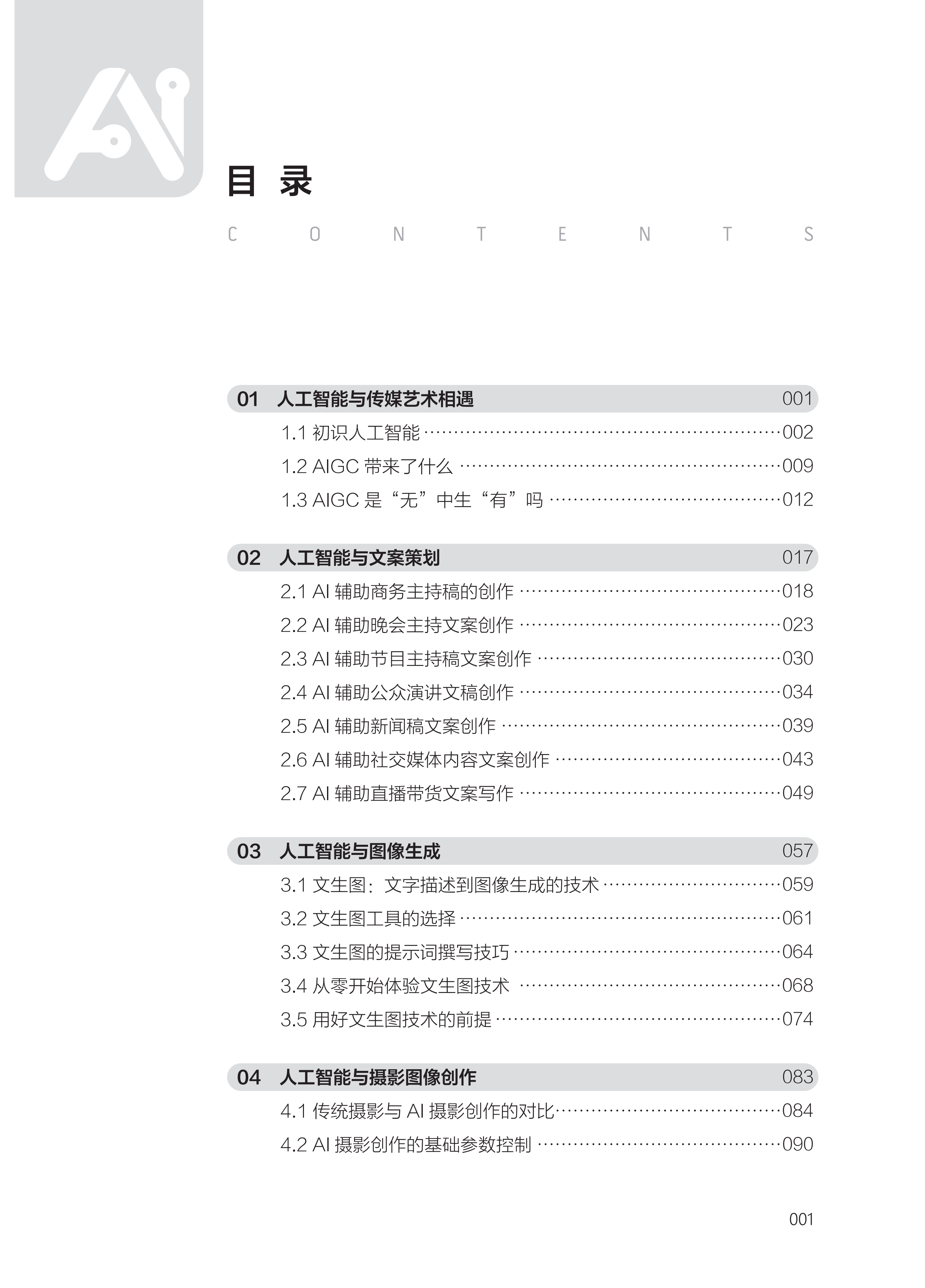 微信图片_2026-05-11_103027_986.png