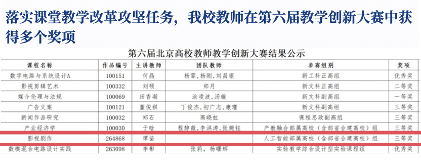 1778468878644144.png 微信图片_2026-05-11_110743_420.png