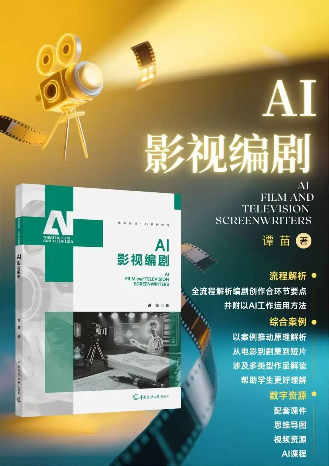 微信图片_2026-05-11_111208_698.jpg