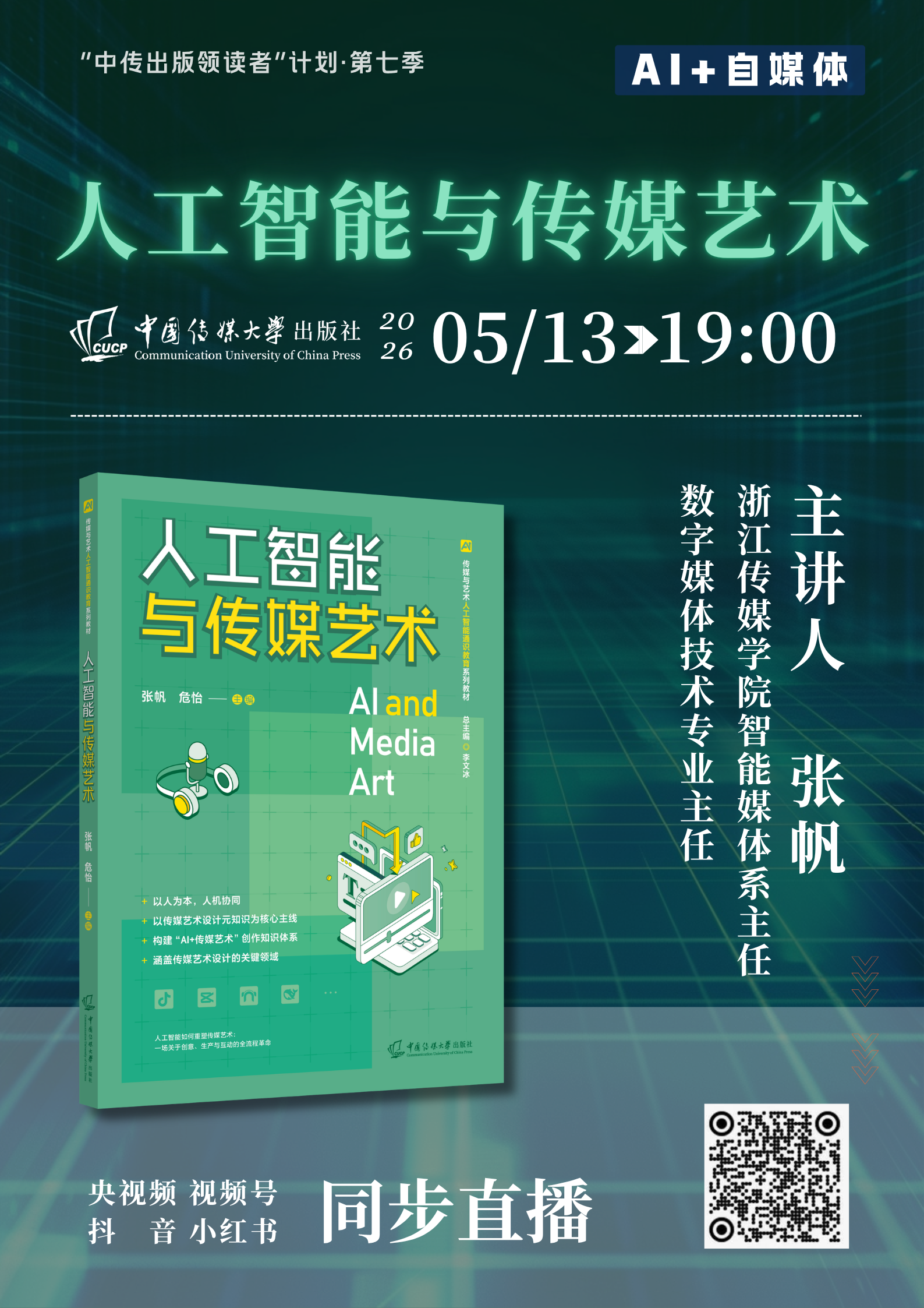 1778547713144322.png 微信图片_2026-05-11_103437_775.png