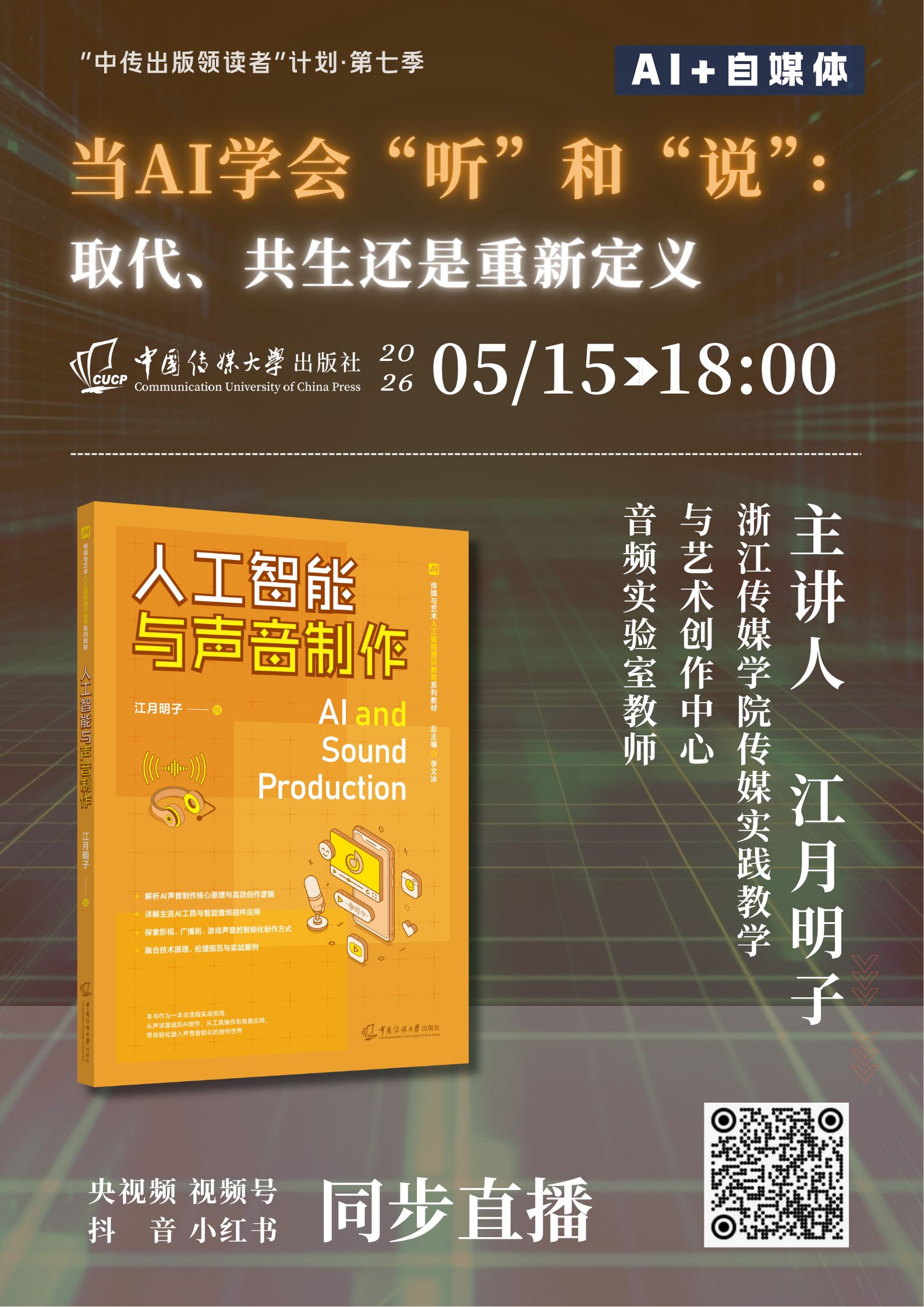 1778549654659112.png 微信图片_2026-05-12_093403_613.png