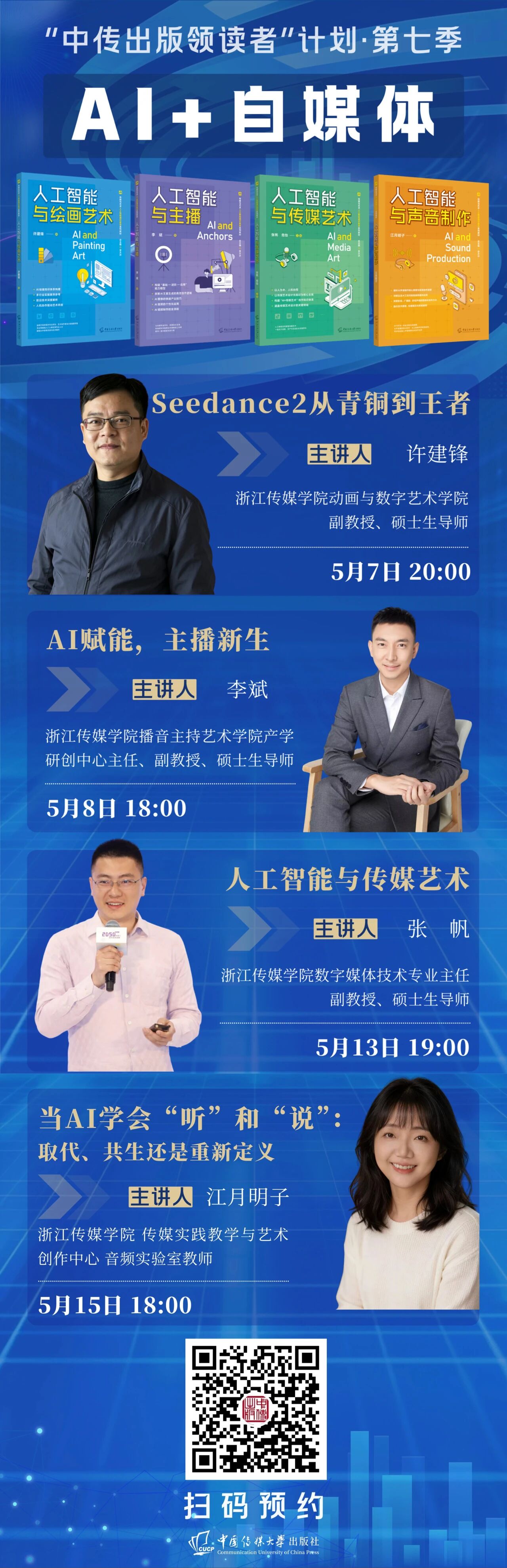 1778550252162697.jpg 微信图片_2026-05-07_163106_507.jpg