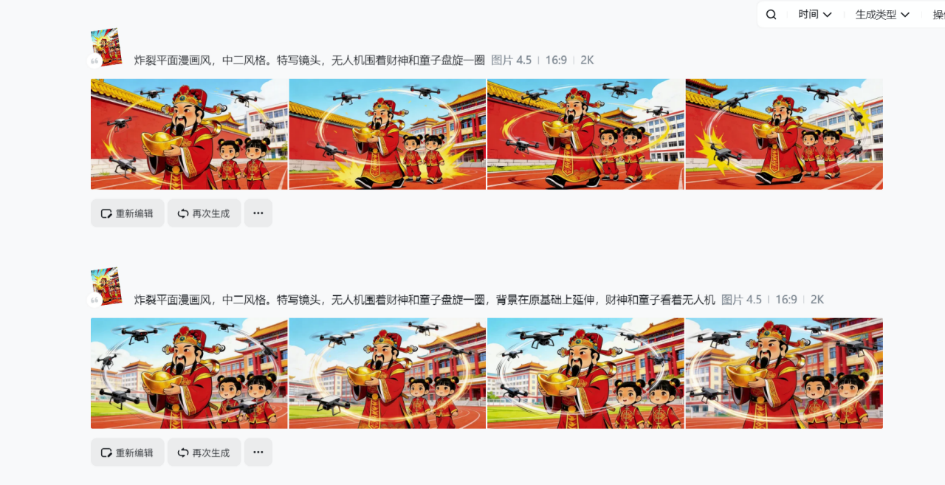 1779086839712054.png AIGC13.png