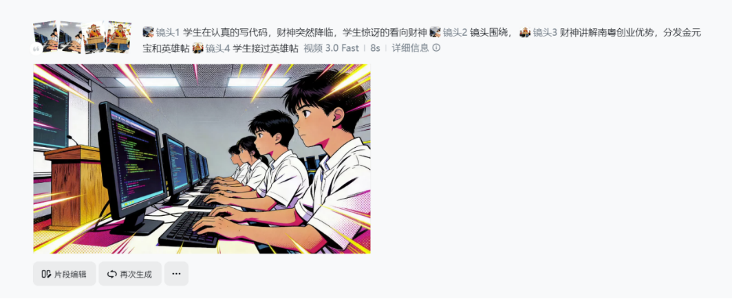 1779086966902114.png AIGC16.png