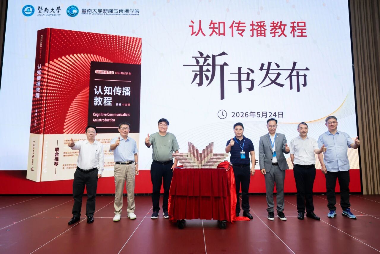 微信图片_2026-05-28_093240_523.jpg