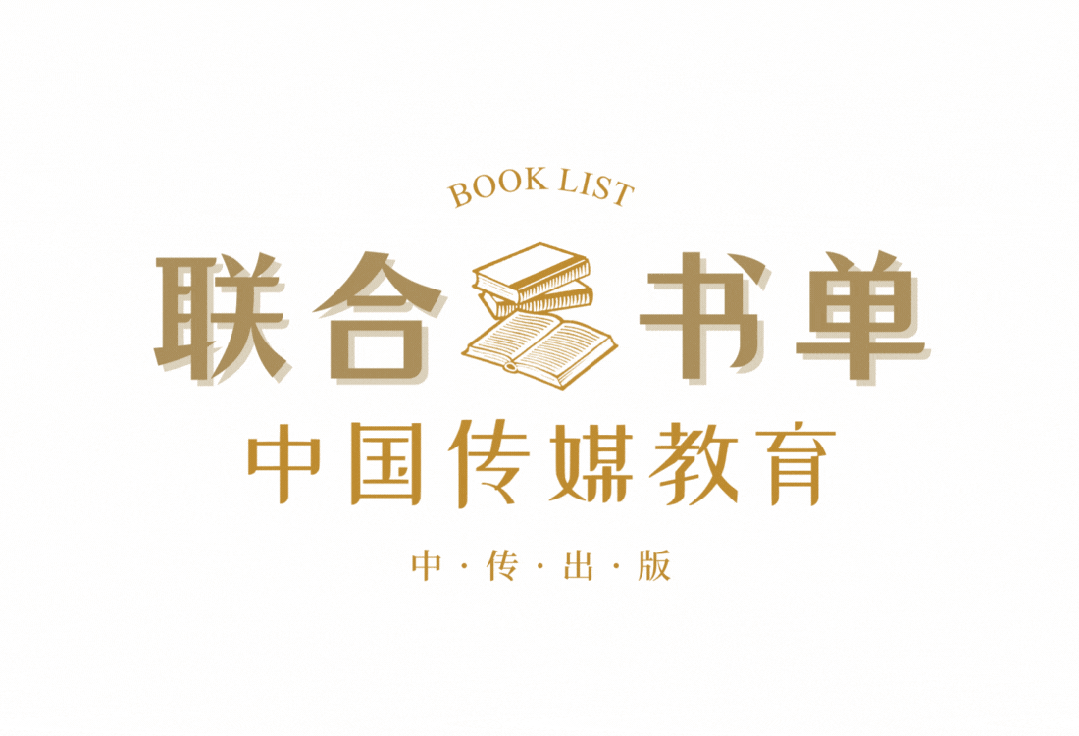 联合书单1.jpg