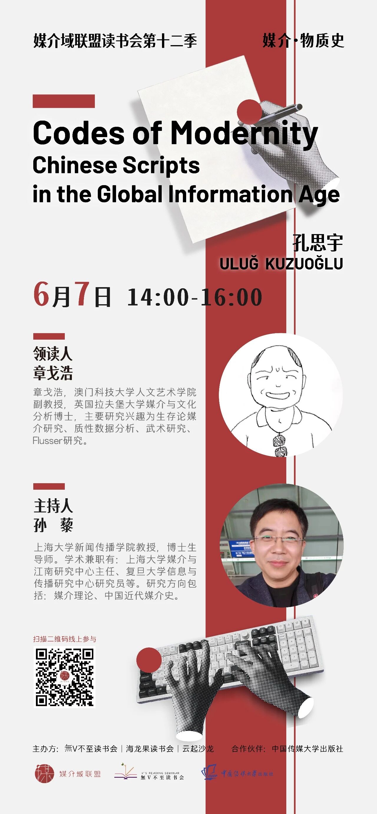 媒介2.jpg