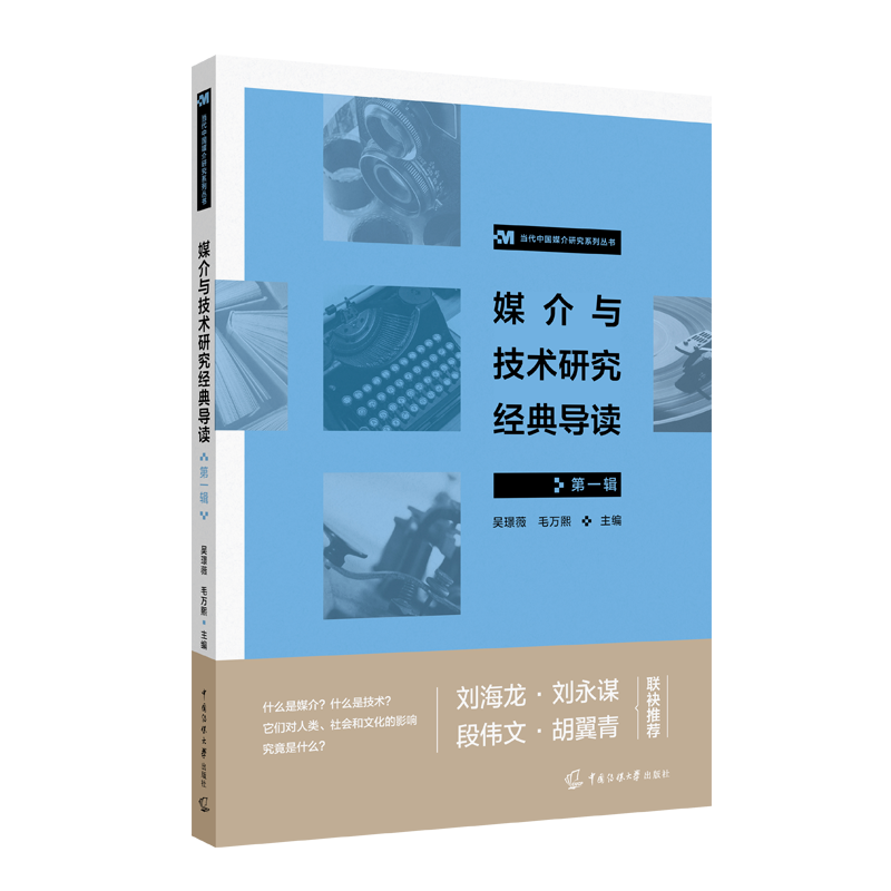 媒介8.png
