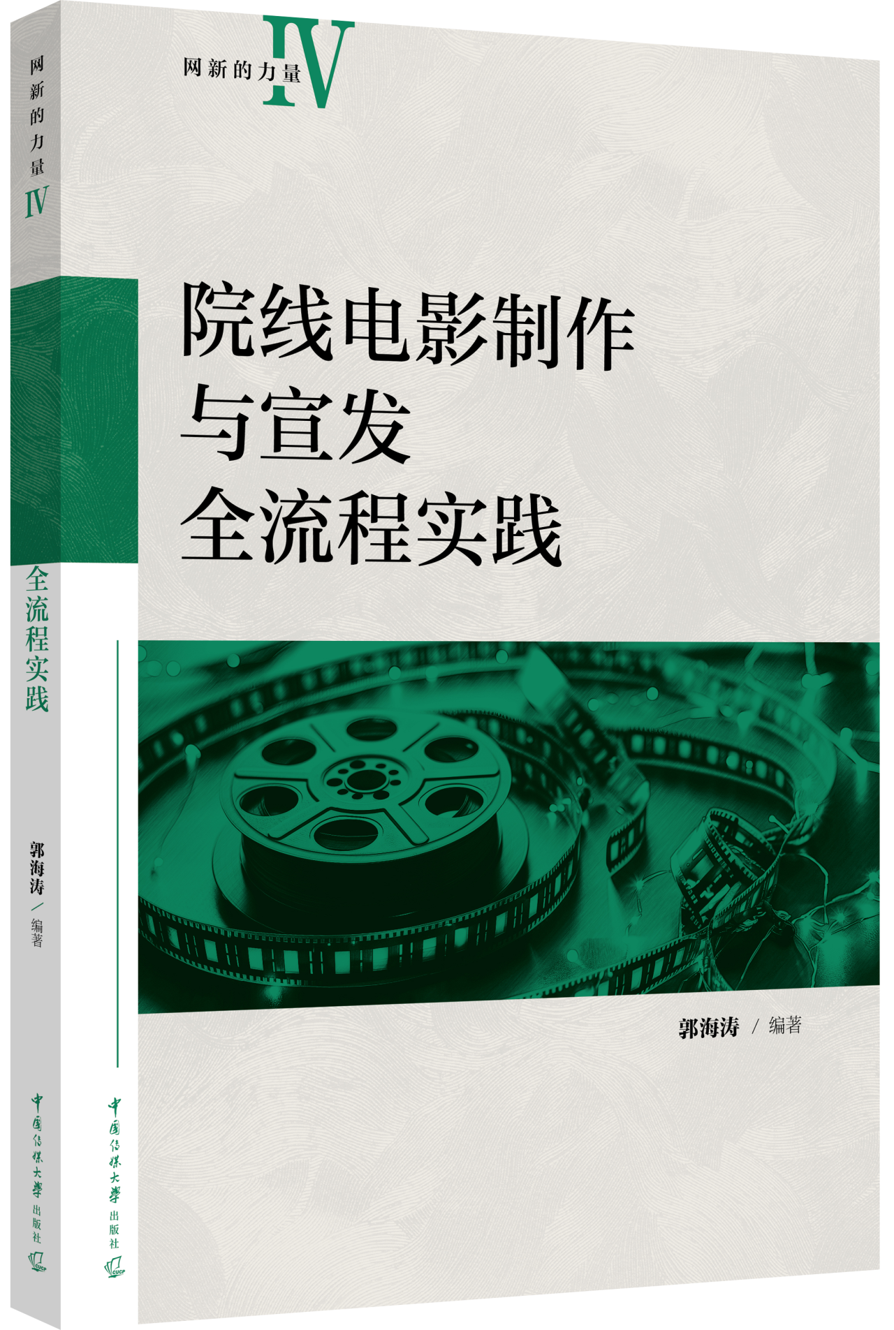 新书4.png