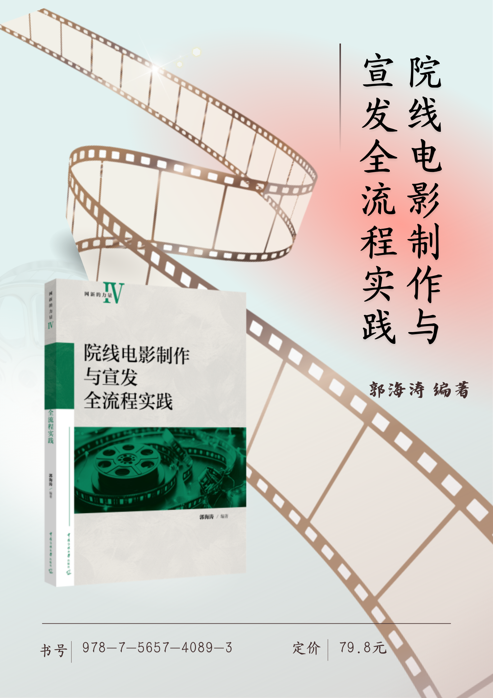 新书6.png