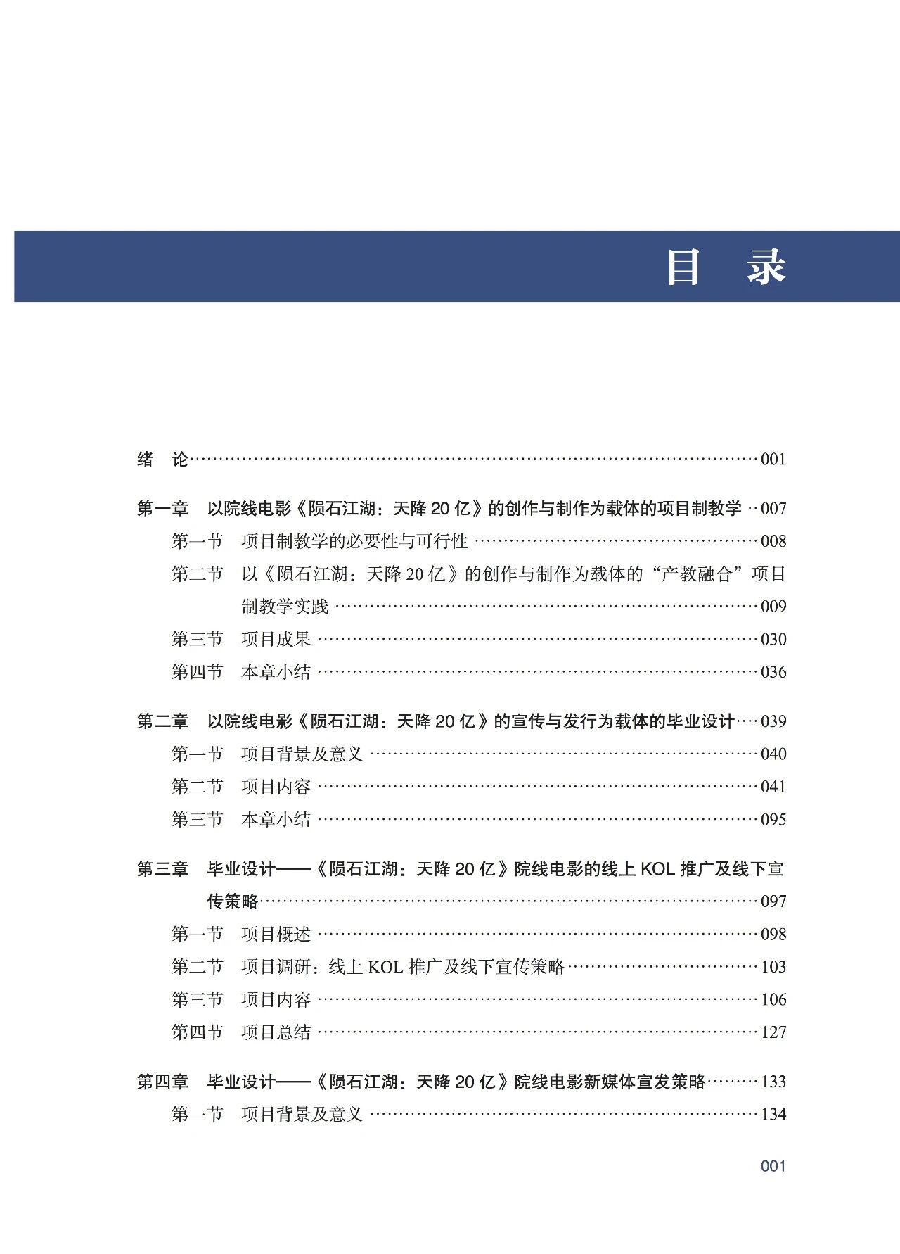 新书8.jpg