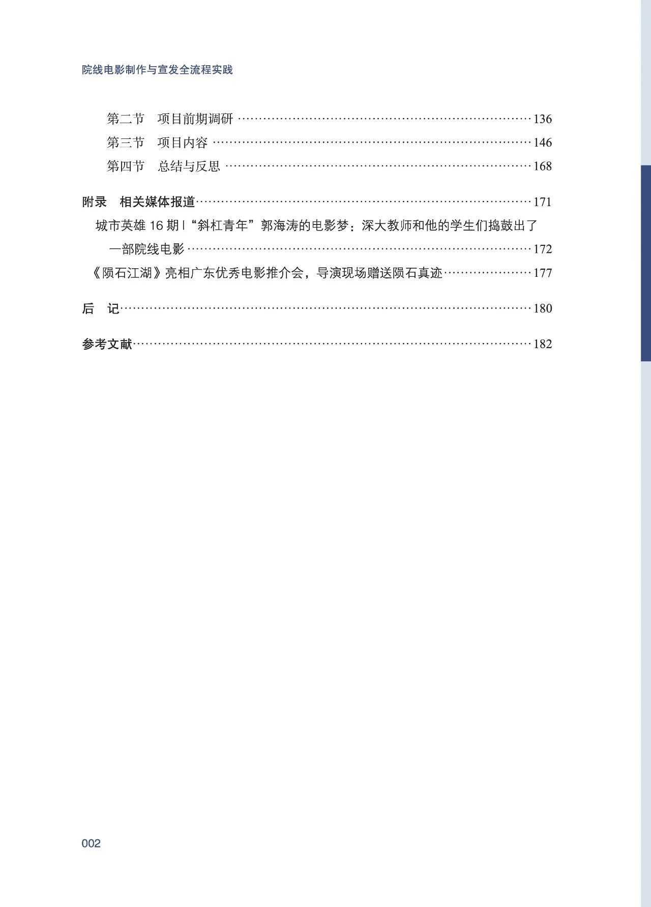新书9.jpg