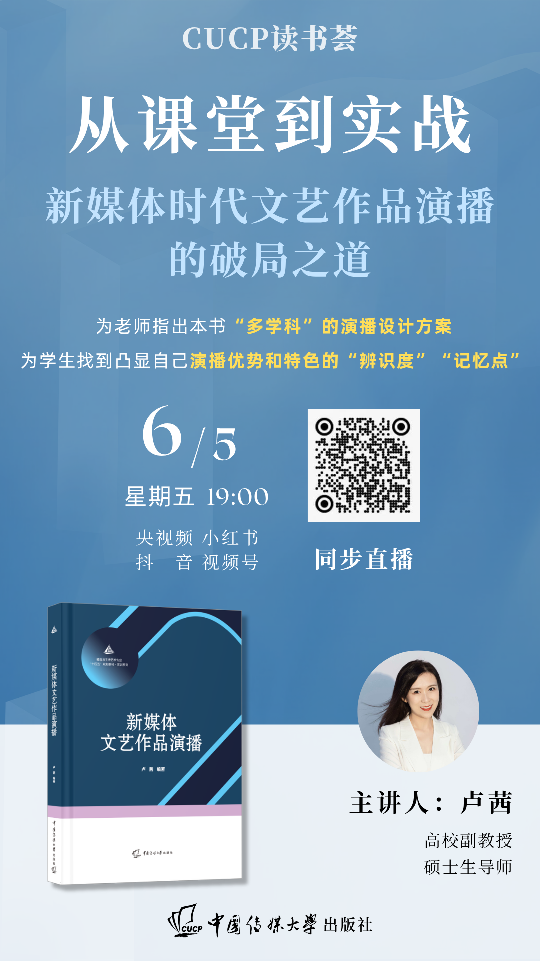 读书荟1.png