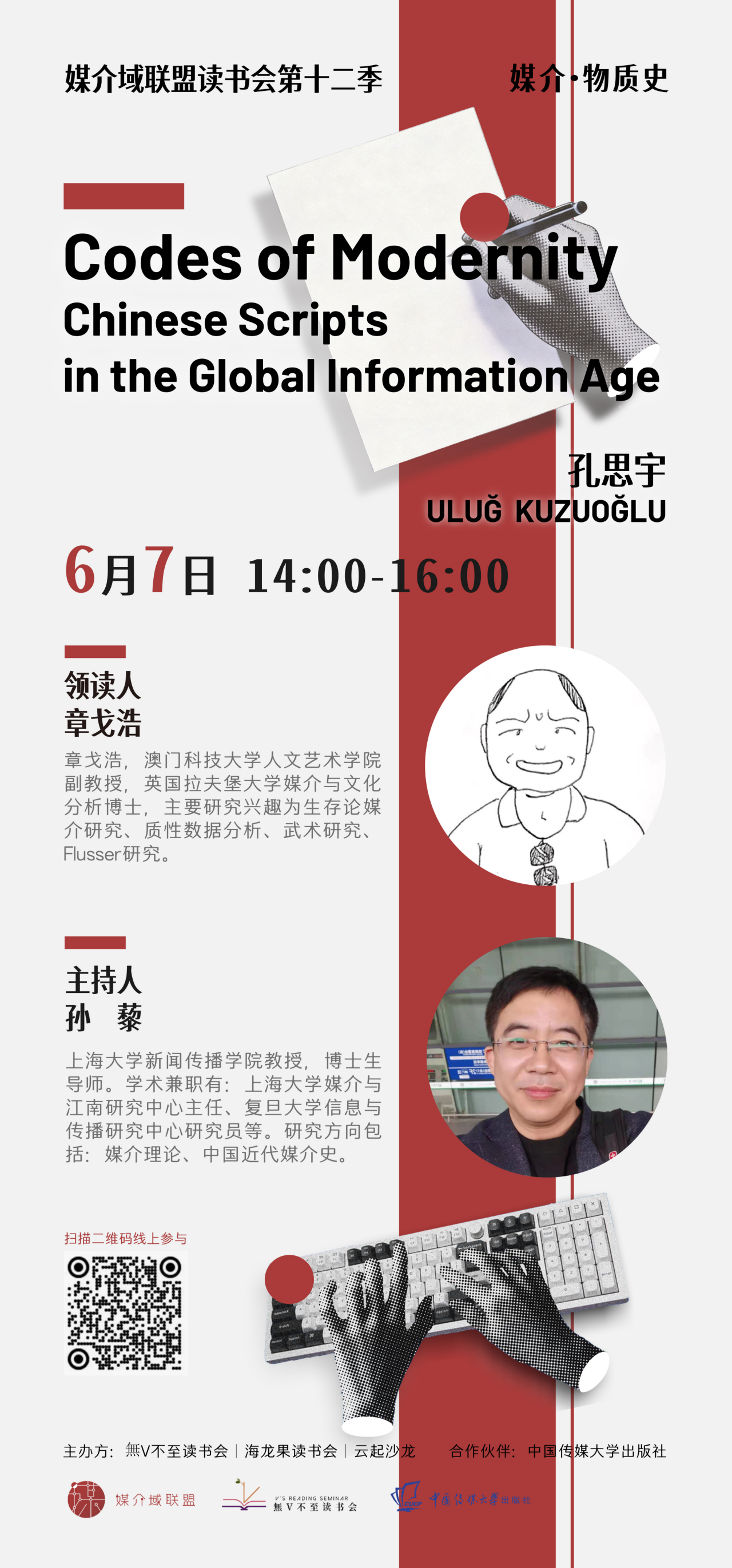 新传荟4.png