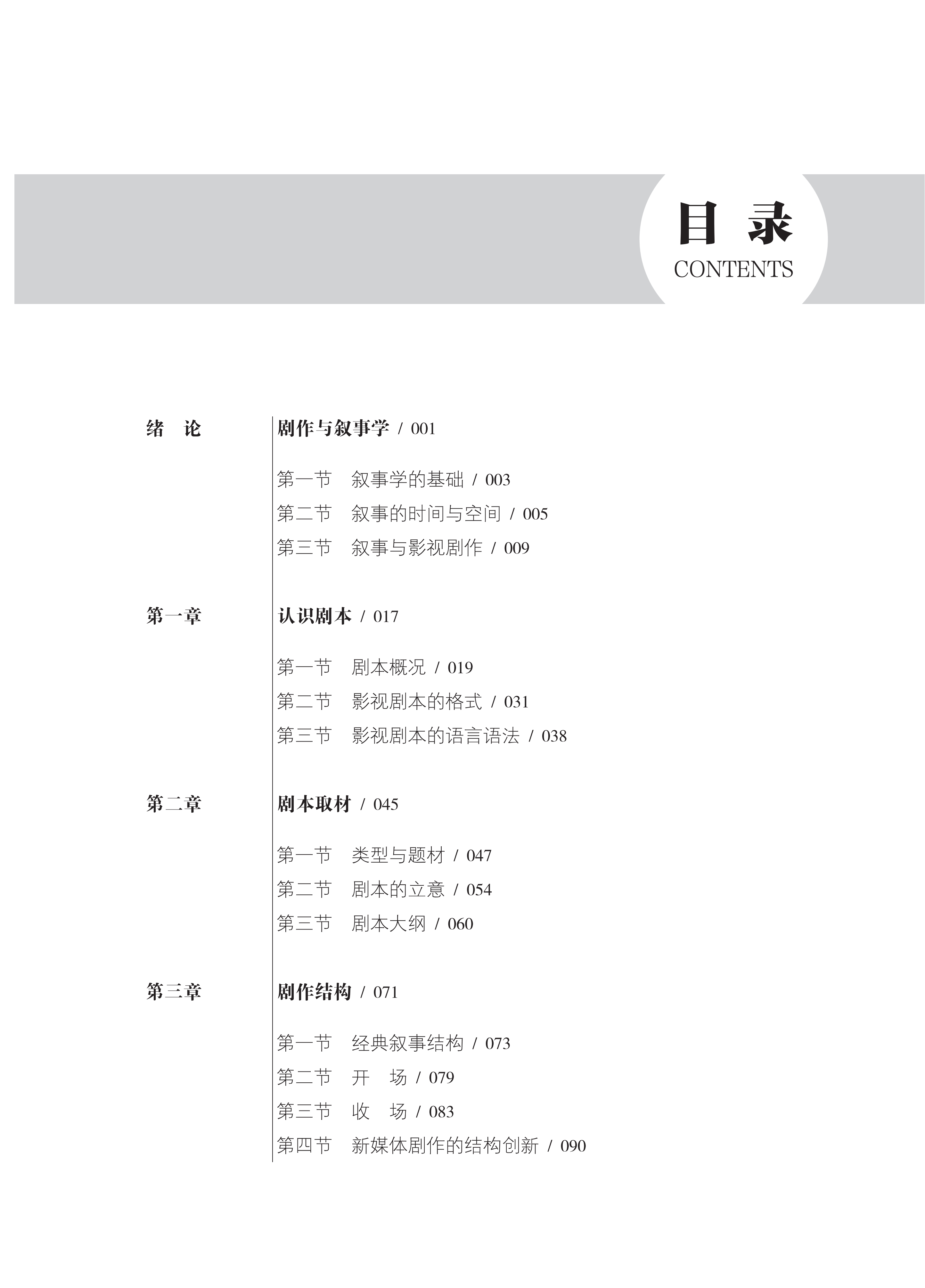 新书7.png