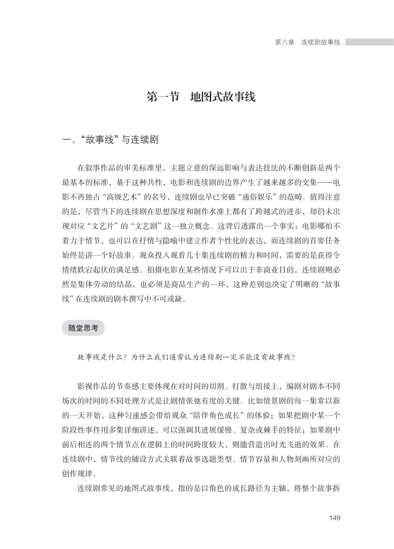 新书11.png