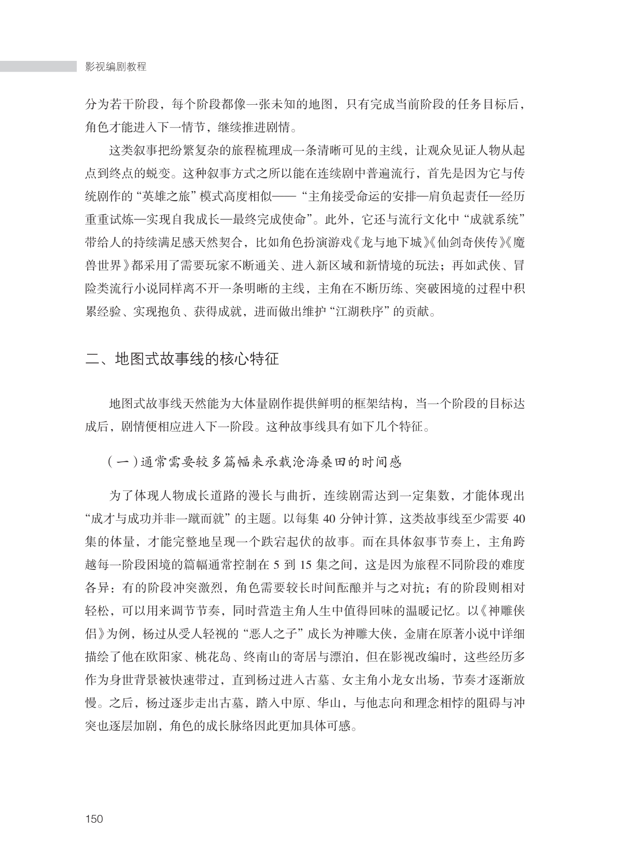 新书12.png
