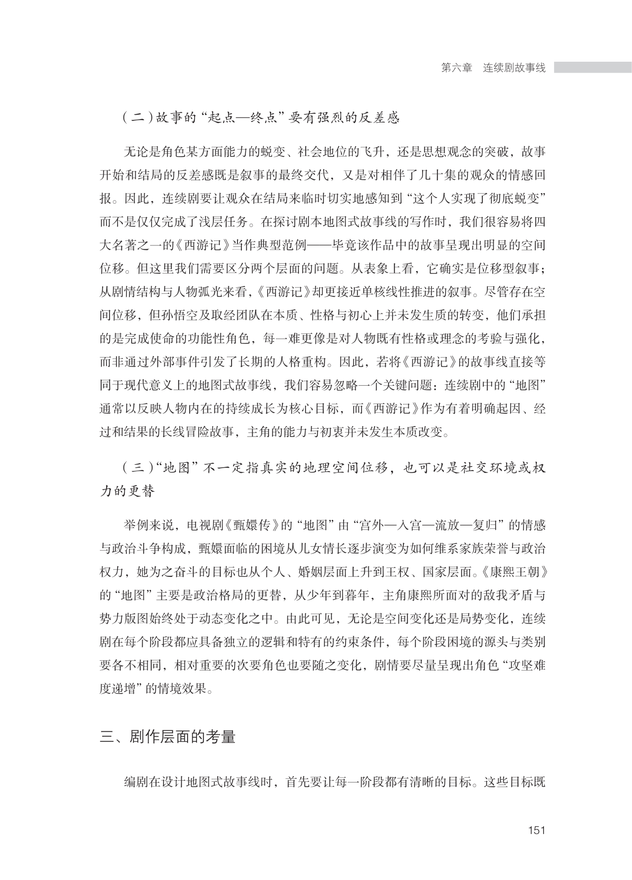 新书13.png