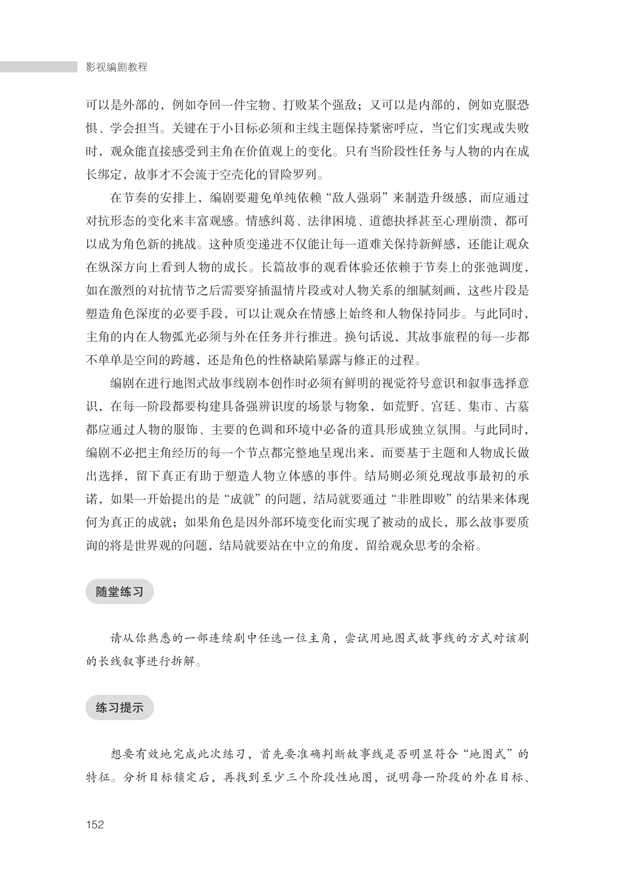 新书14.png