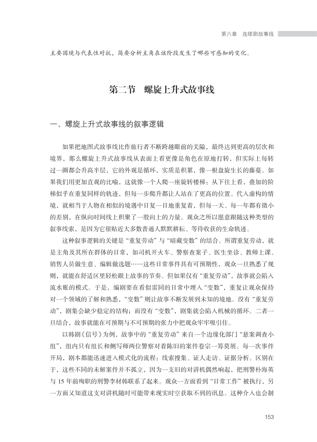 新书15.png