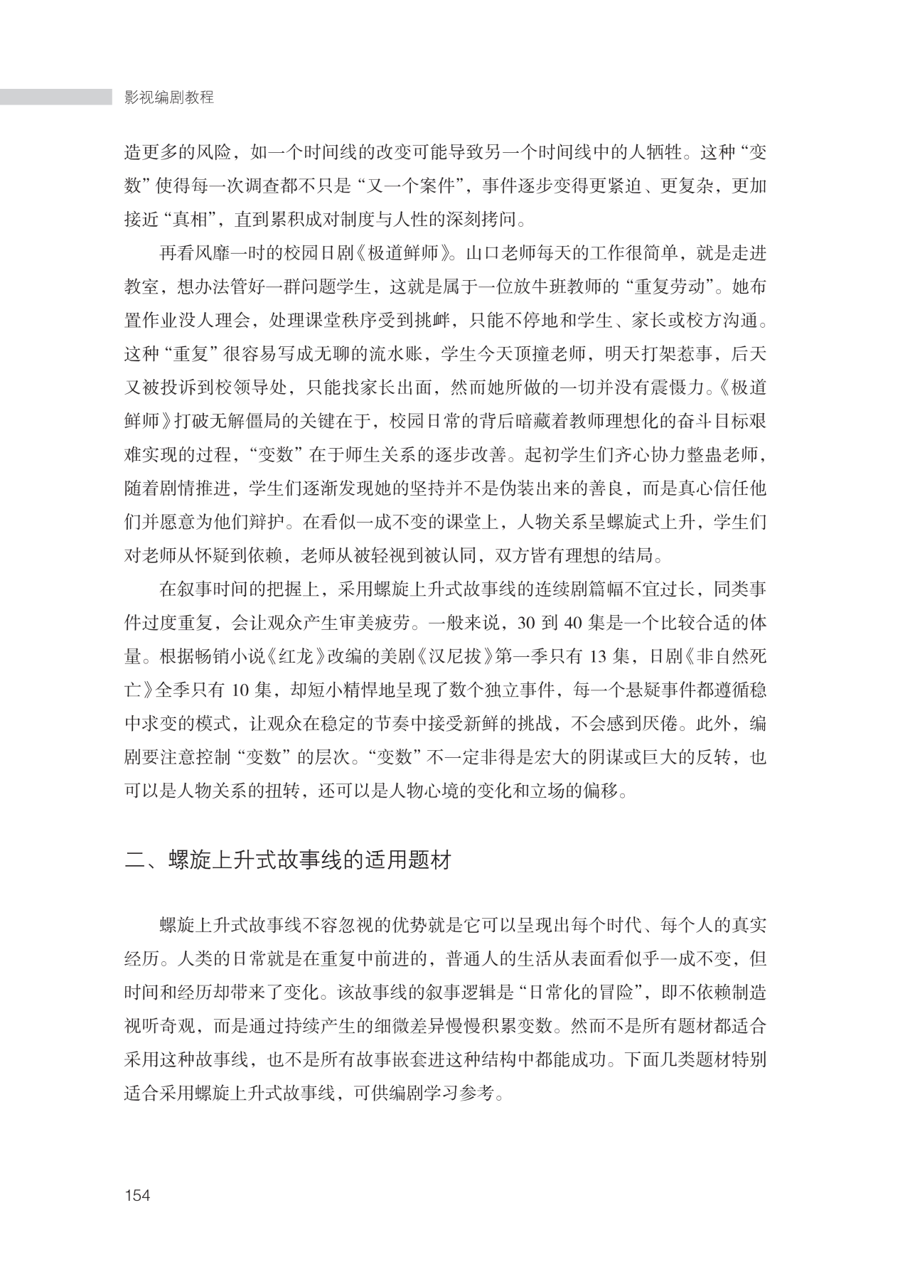 新书16.png