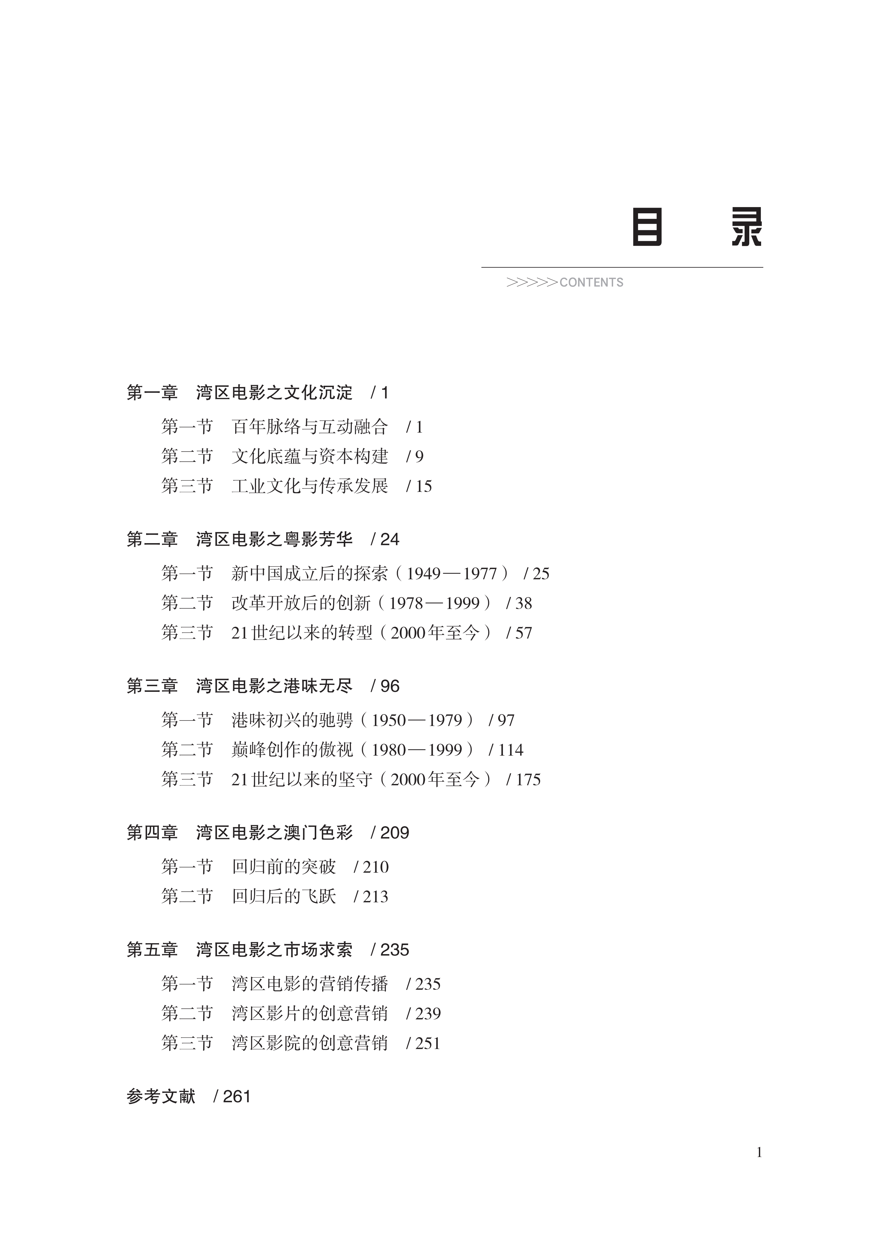 微信图片_2026-06-08_160320_981.png